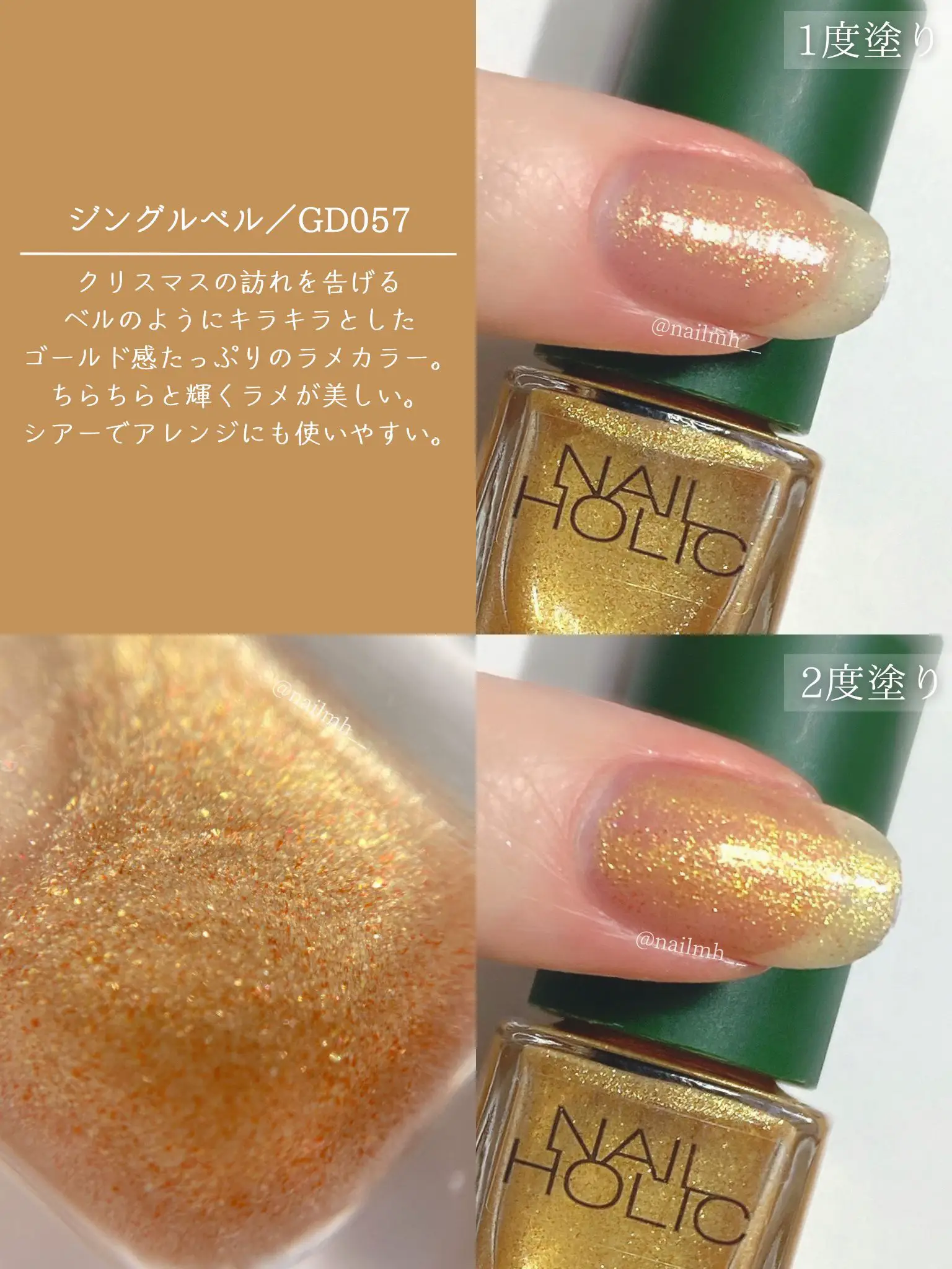 maogel ジングルベル クリスマスコフレ マオジェル クリスマスコフレ