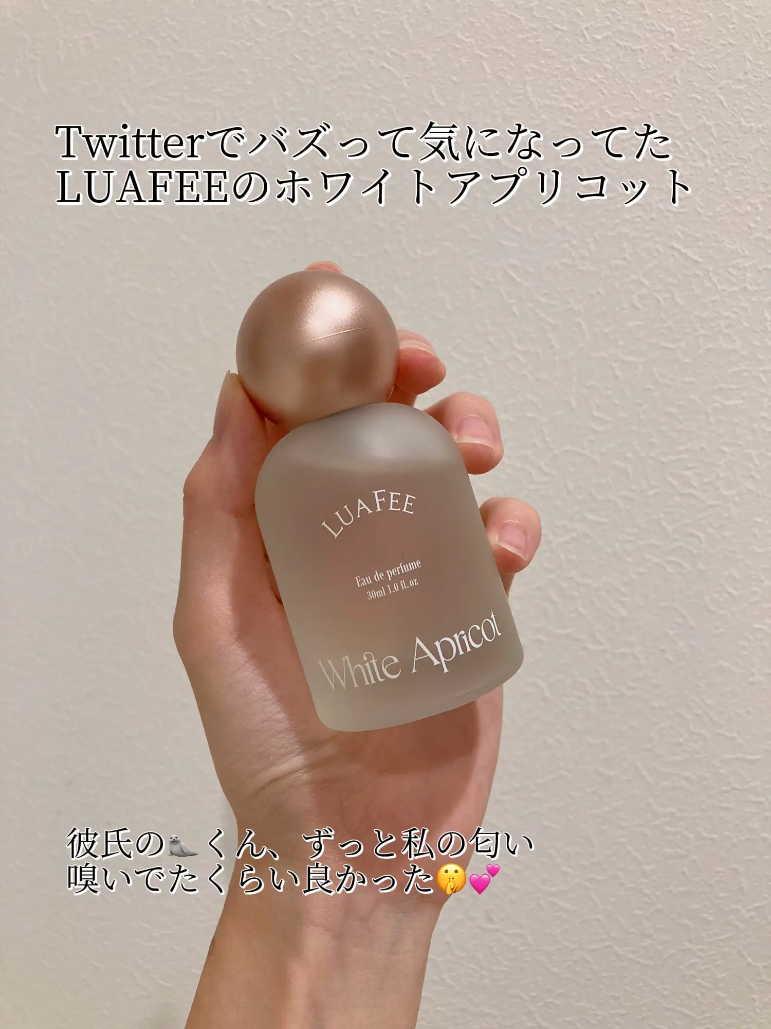 良好品 / LUAFEE アプリコットの商品情報｜美容・化粧品情報はアット