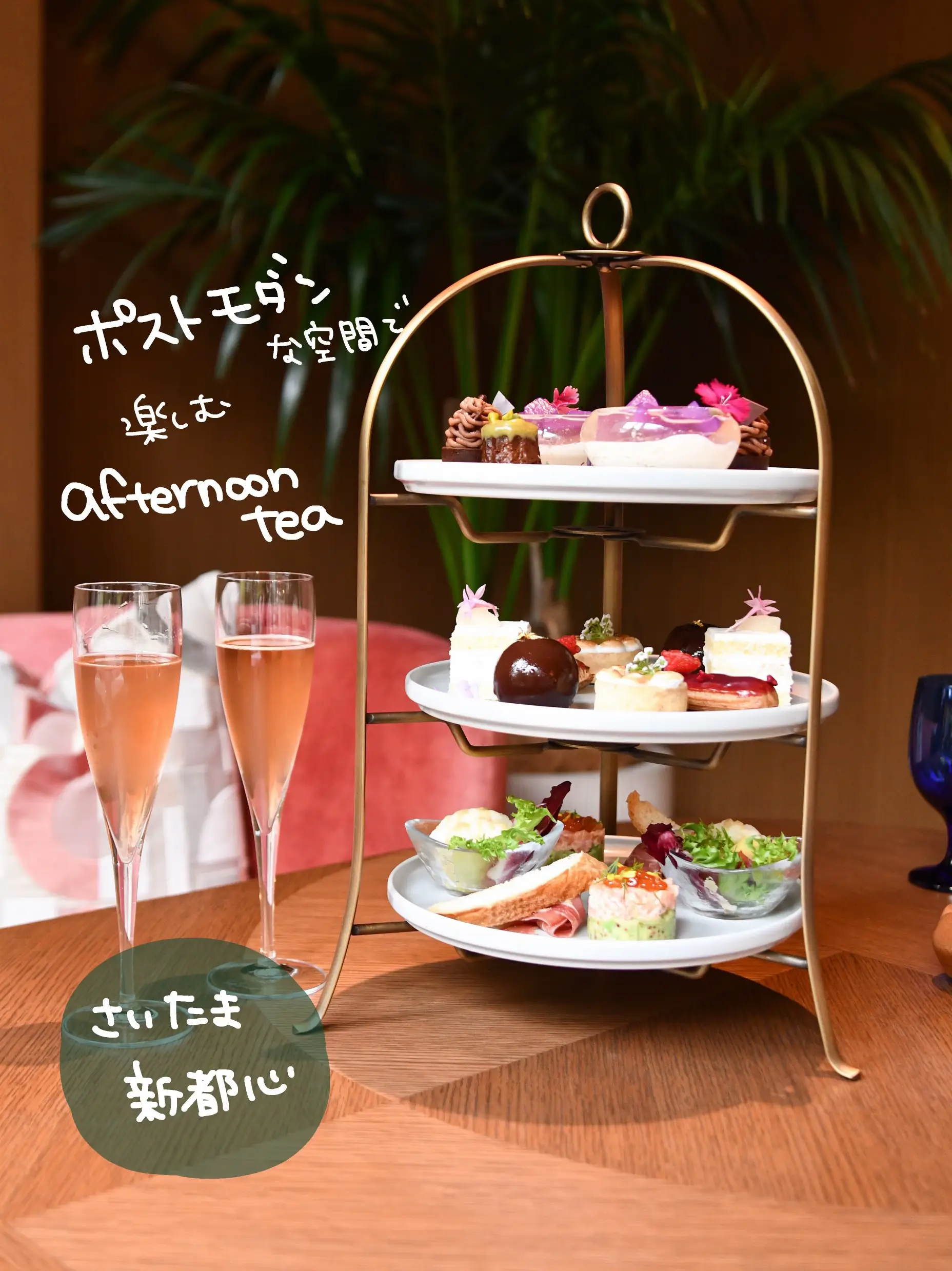 No one has introduced it yet!! Afternoon tea of strawberry mille-feuille in  a postmodern space🍓 | Gallery posted by もぐ 【埼玉東京グルメ】 | Lemon8