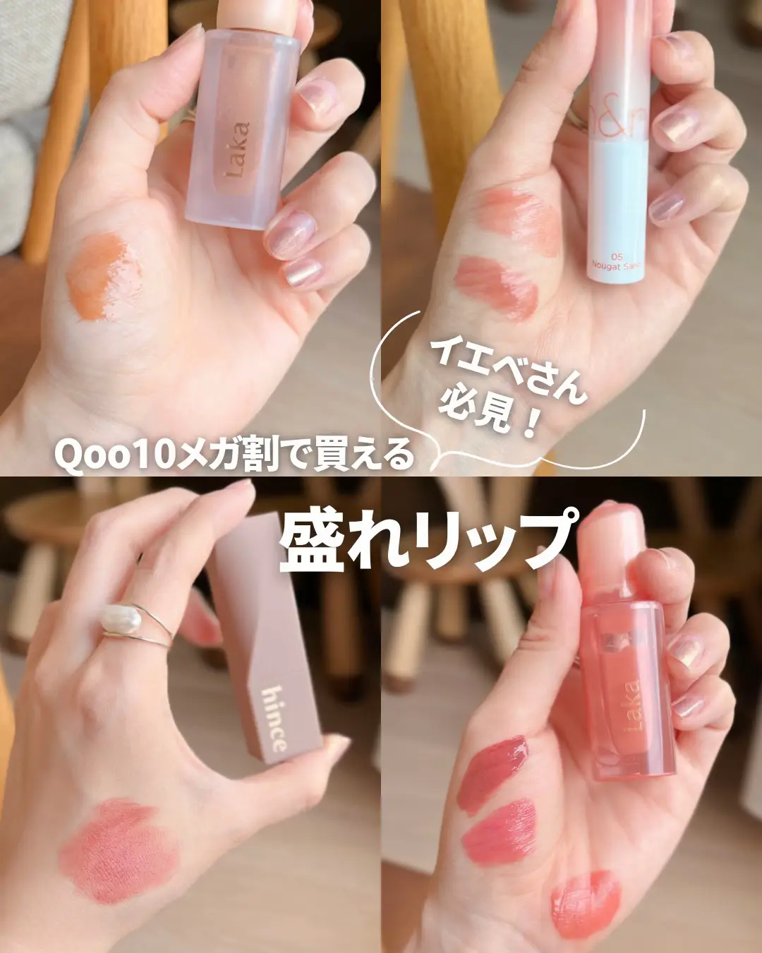 Soft Girl Makeup Nougat Skin Tone