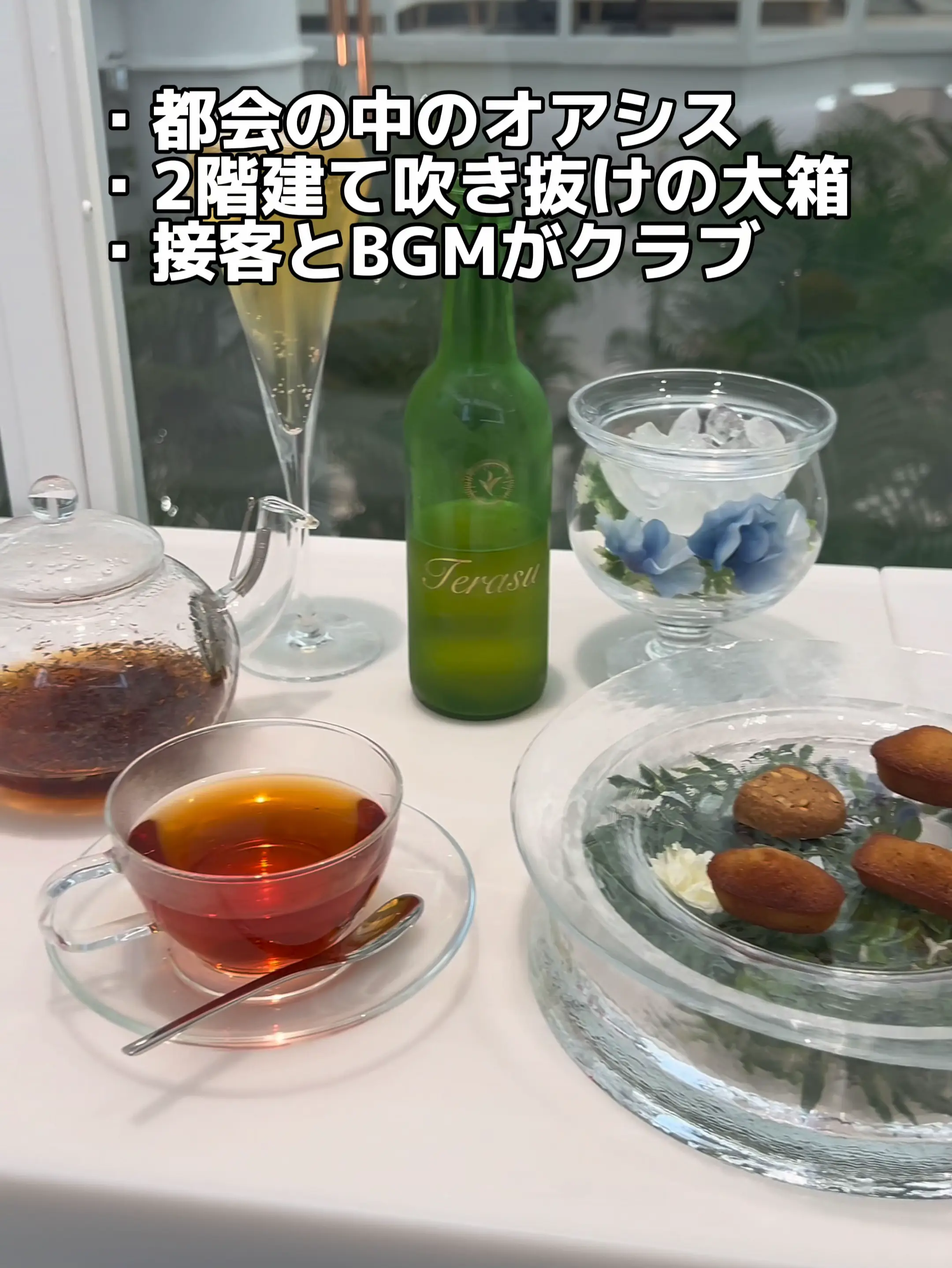 梅田・東通りの高層森カフェ「インセプション」