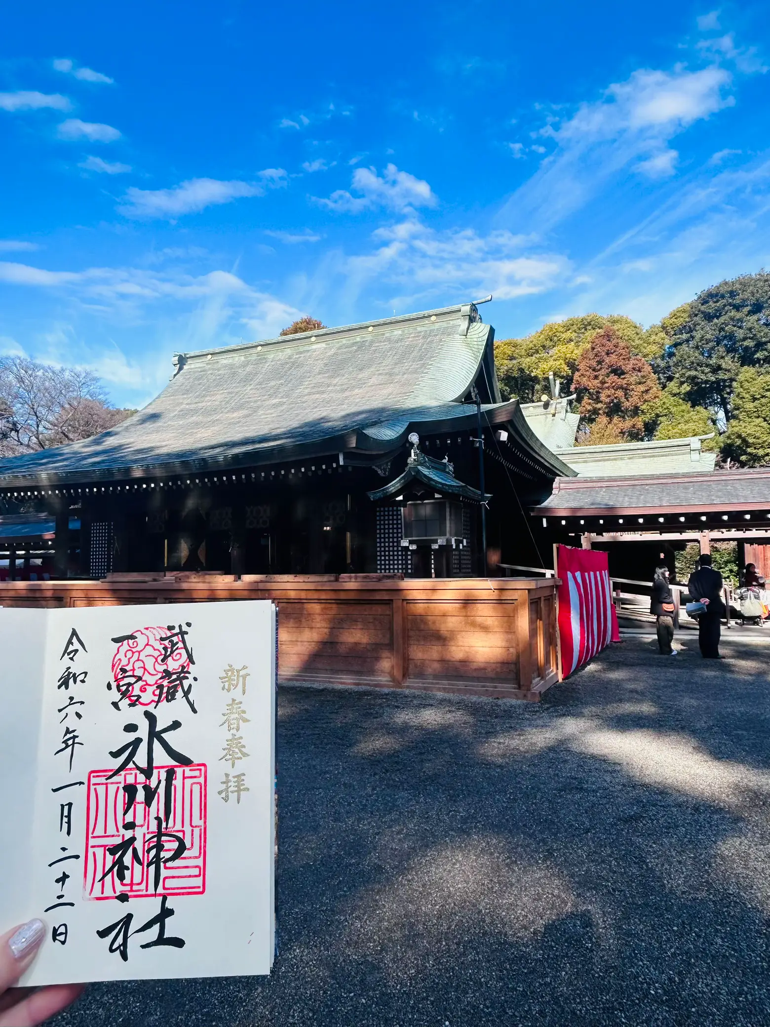 埼玉県 さいたま市 武蔵一宮 氷川神社⛩️ | ＊Lily yumi＊が投稿したフォトブック | Lemon8