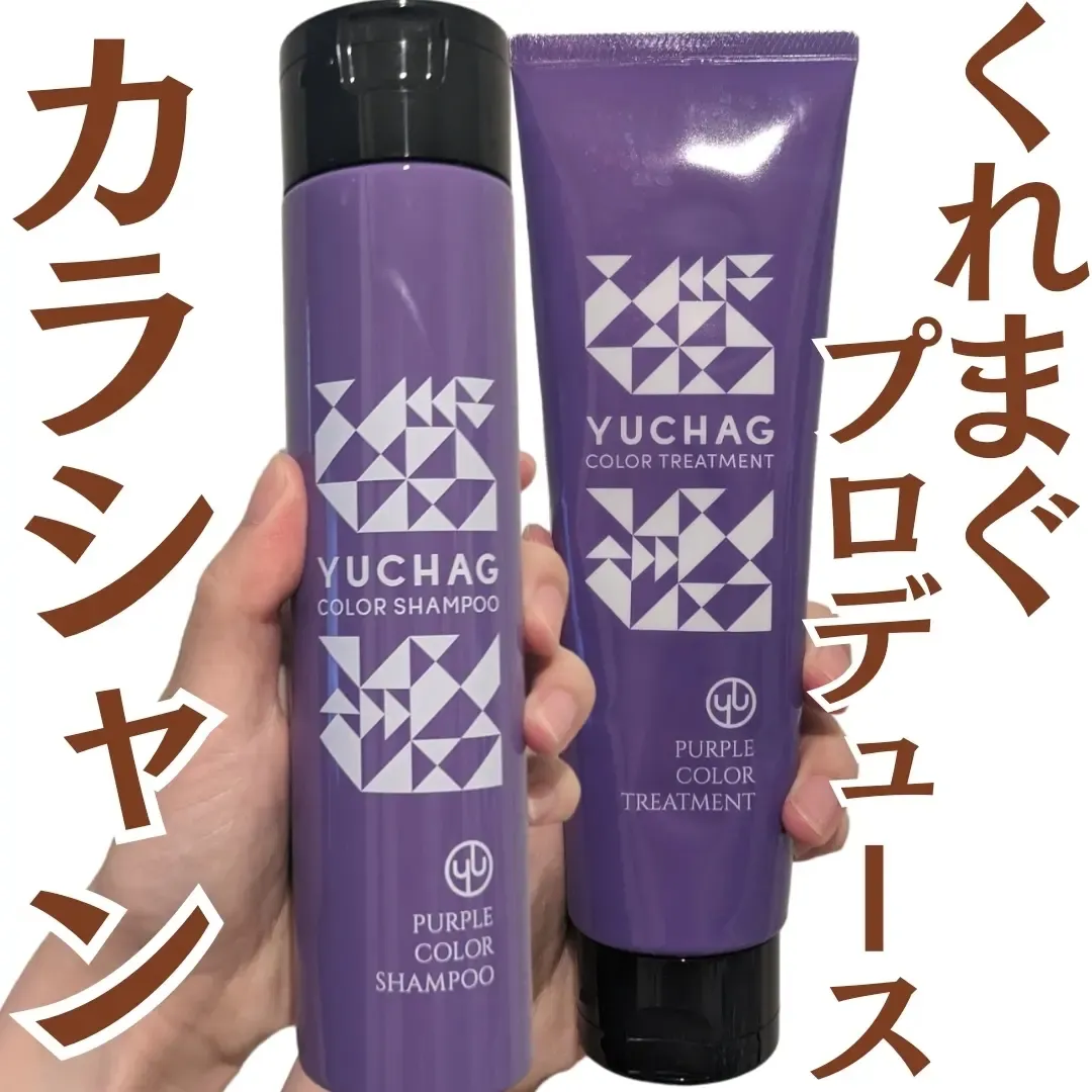 ヘアメイトチャチャ ロングタイプ（Hairmate chacha | ペスカ