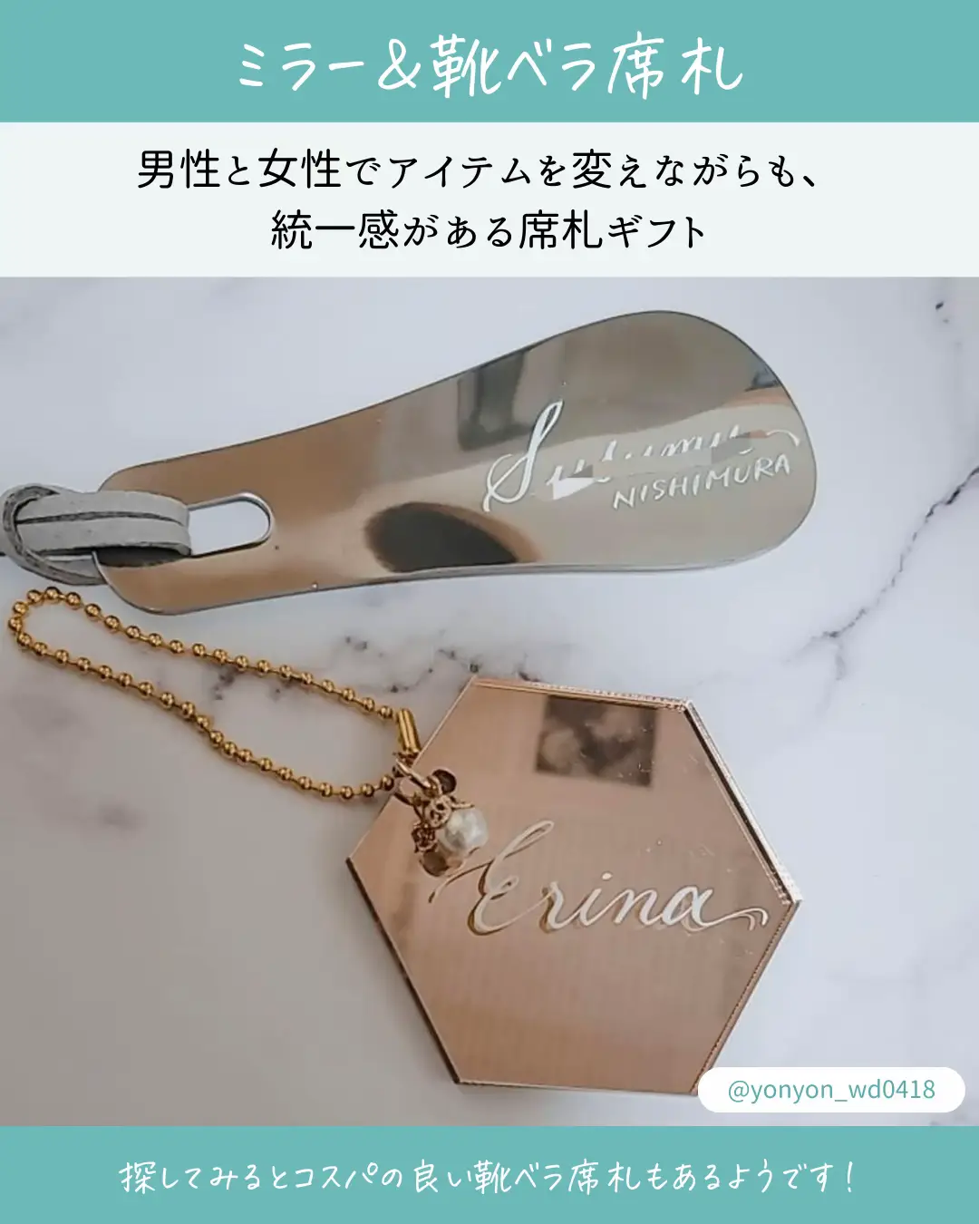 ぷりん様確認用♡ウエディングバージョン・イニシャルオブジェ