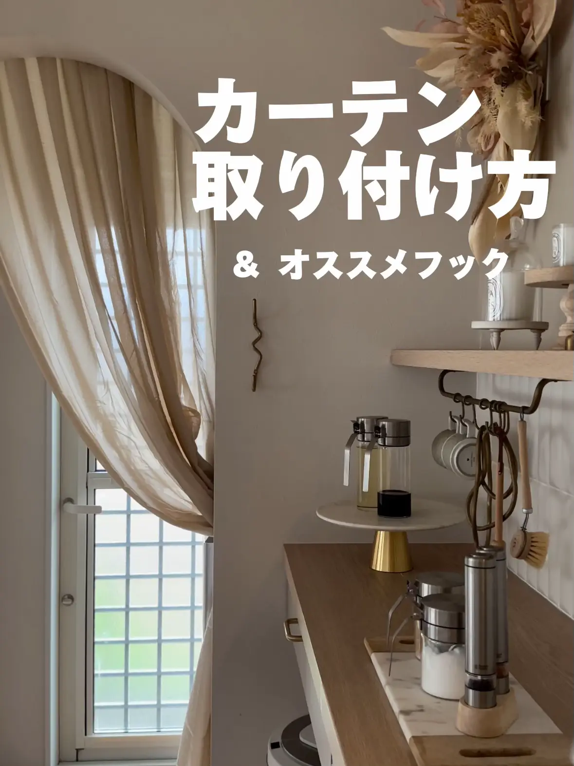 ホワイトコットン♪シンプルフラット両開きカーテン♡︎ハンドメイド作品 ホワイトコットン♪シンプルフラット両開きカーテン♡︎リボン