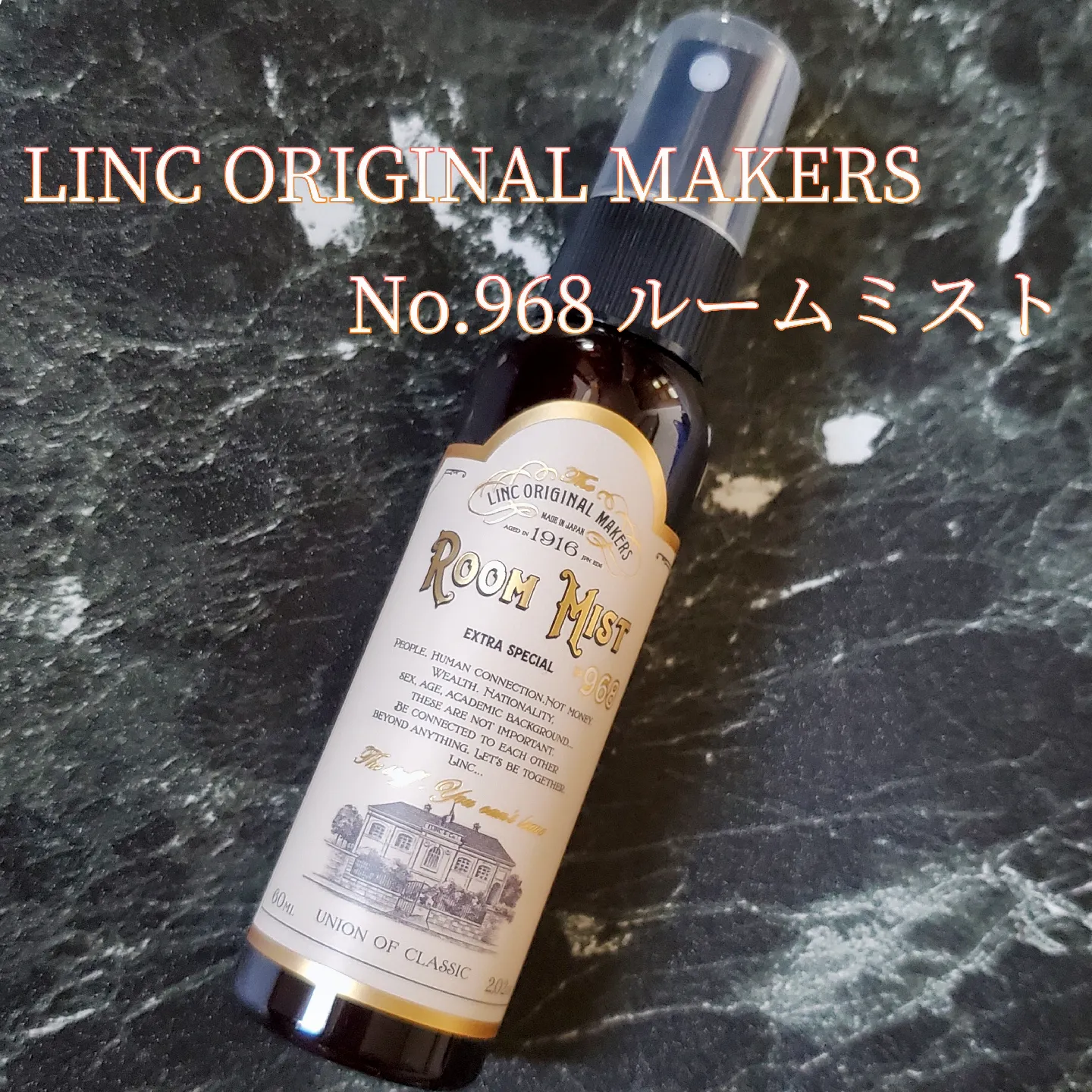LINC ORIGINAL MAKERS | フィガロが投稿したフォトブック | Lemon8
