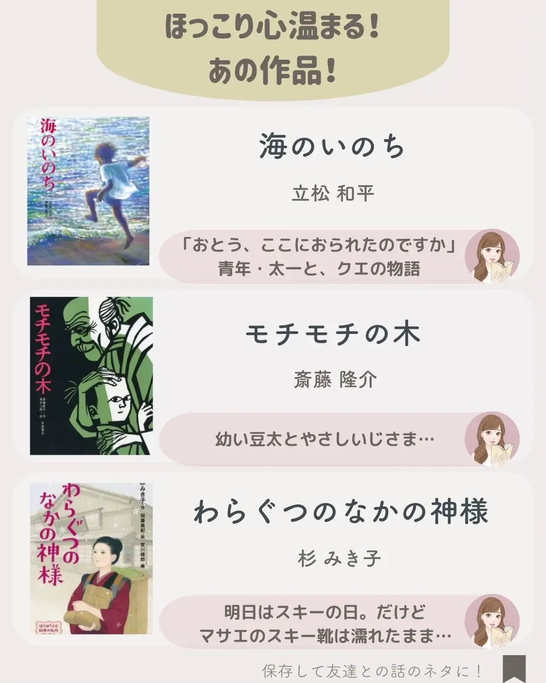 平成レトロ ハムスター ハムポタージュ メモ やわらかい