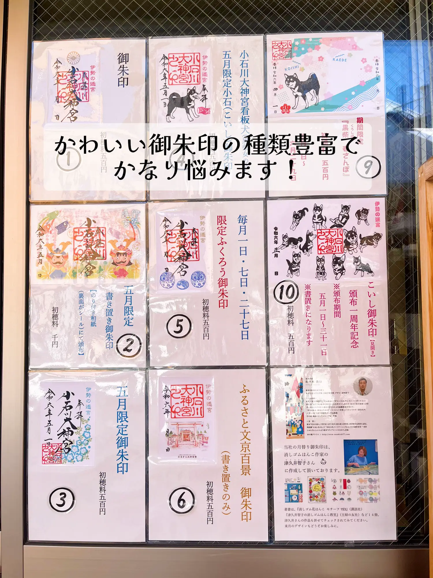 斉藤公司作　皇太子殿下御成婚記念　寿ぎ 斉藤公司作皇太子殿下御成婚記念寿ぎ