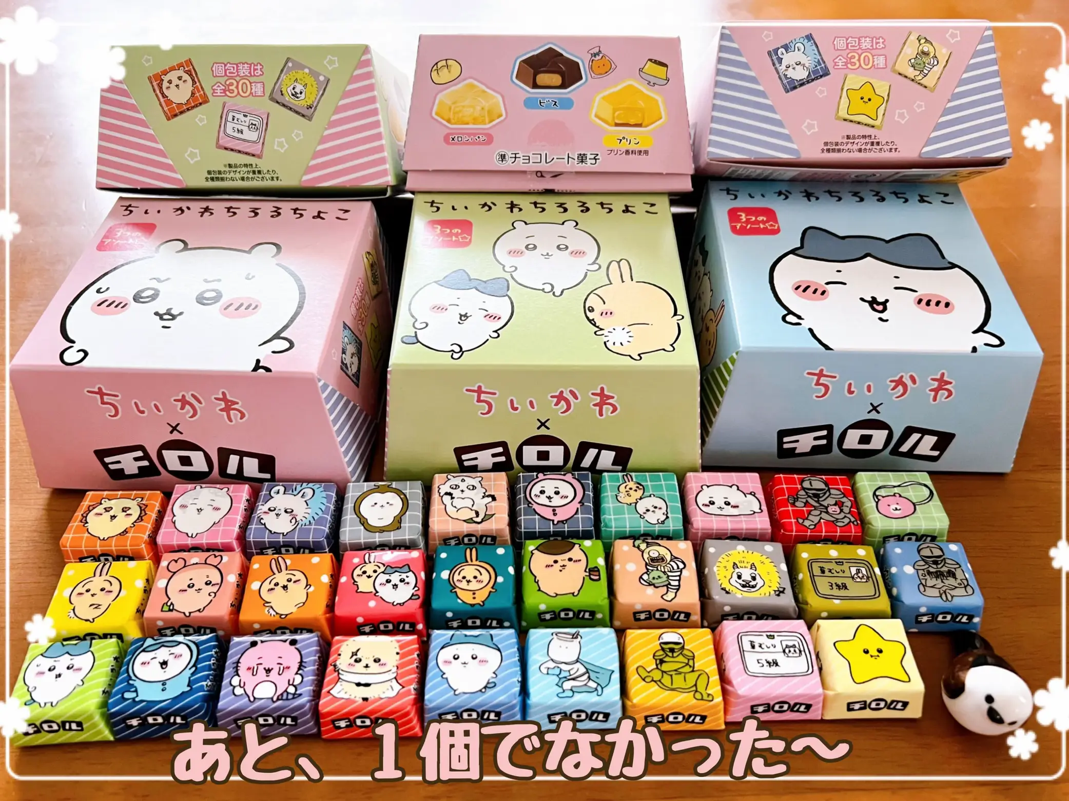 チロさん専用 チロさん専用品⭐︎ 【公式通販】