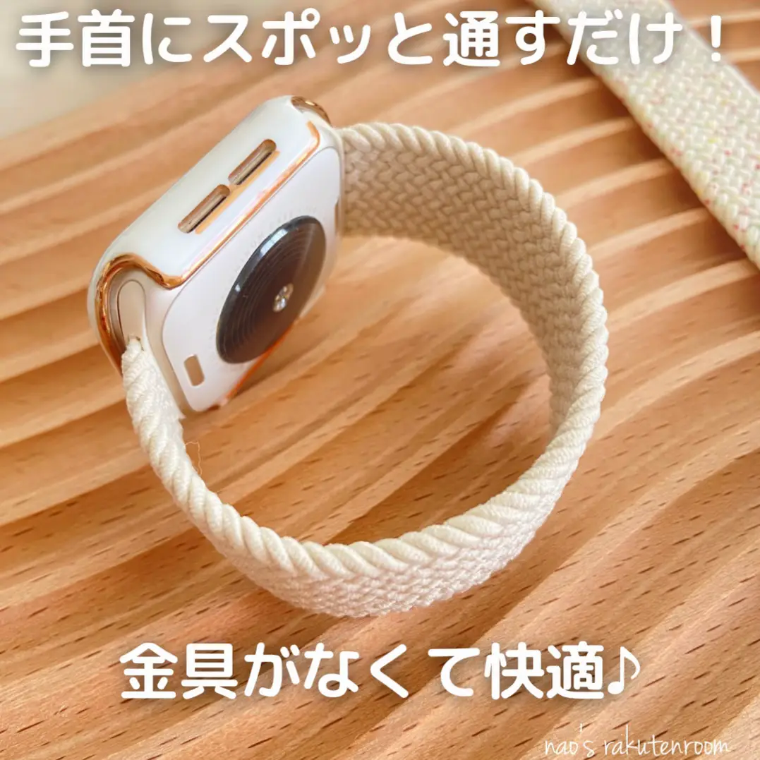 Apple Watch Band All You Need to Do Gallery posted by