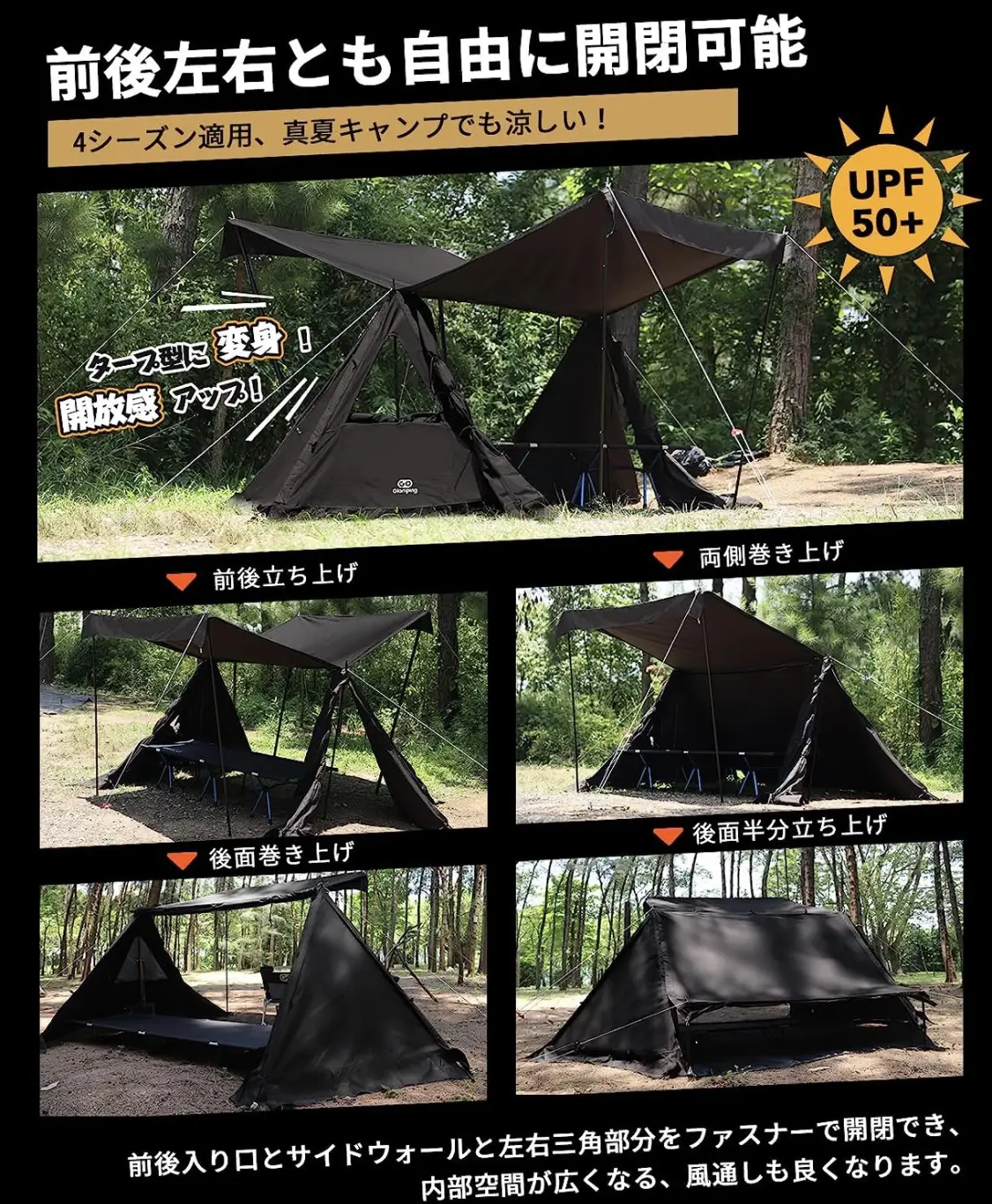 8tail パップテント グリーン 二股ポール付き 8tail パップテント グリーン 二股ポール付き 2025年