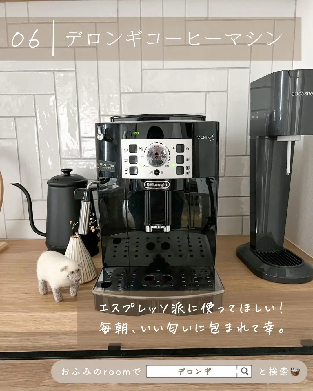 デロンギ エスプレッソマシン EC221B バリスタキット ラテアート