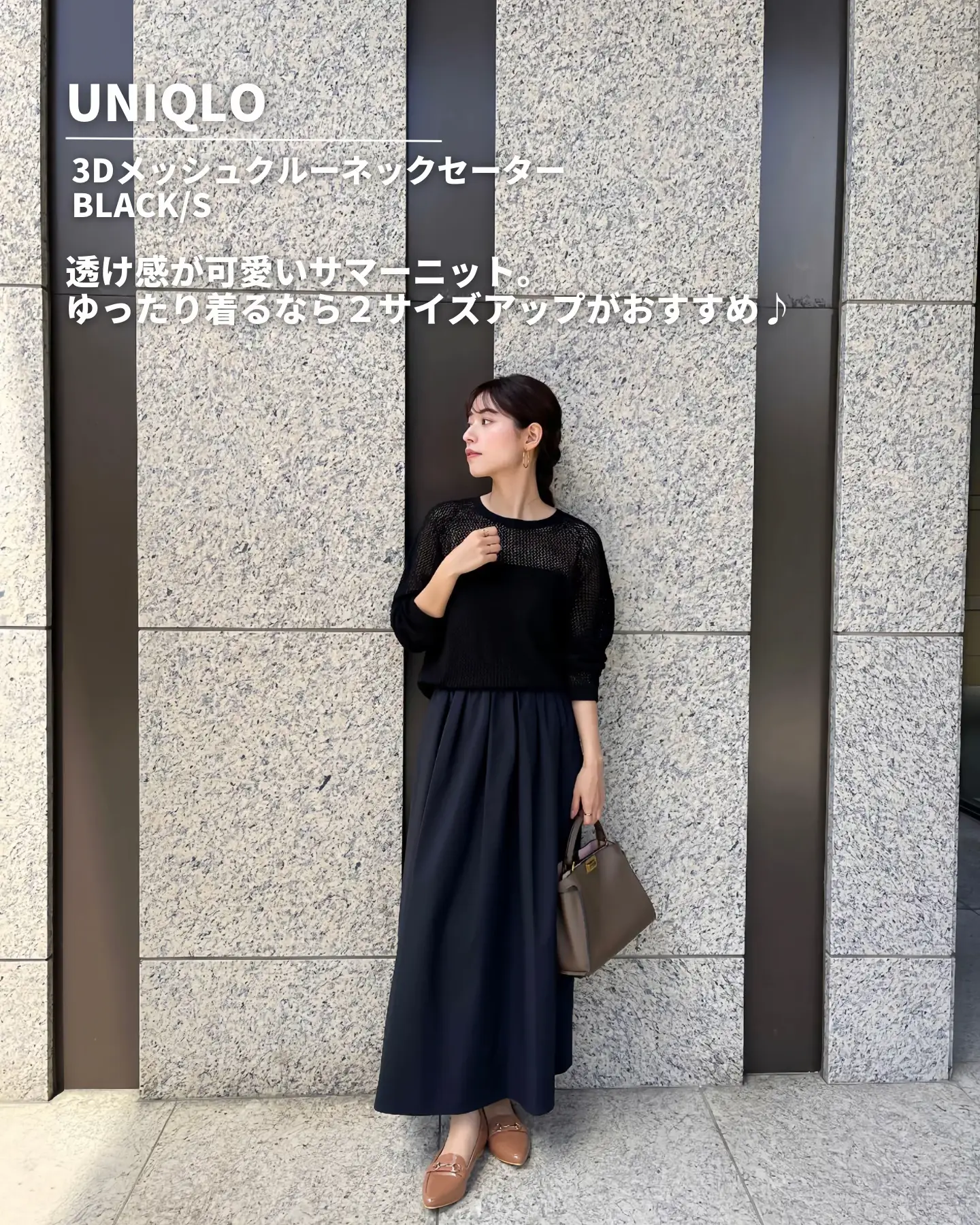 上下UNIQLOで作る綺麗めコーデ🌷 | 𝐓𝐚𝐤𝐚𝐤𝐨｜160cmが投稿した