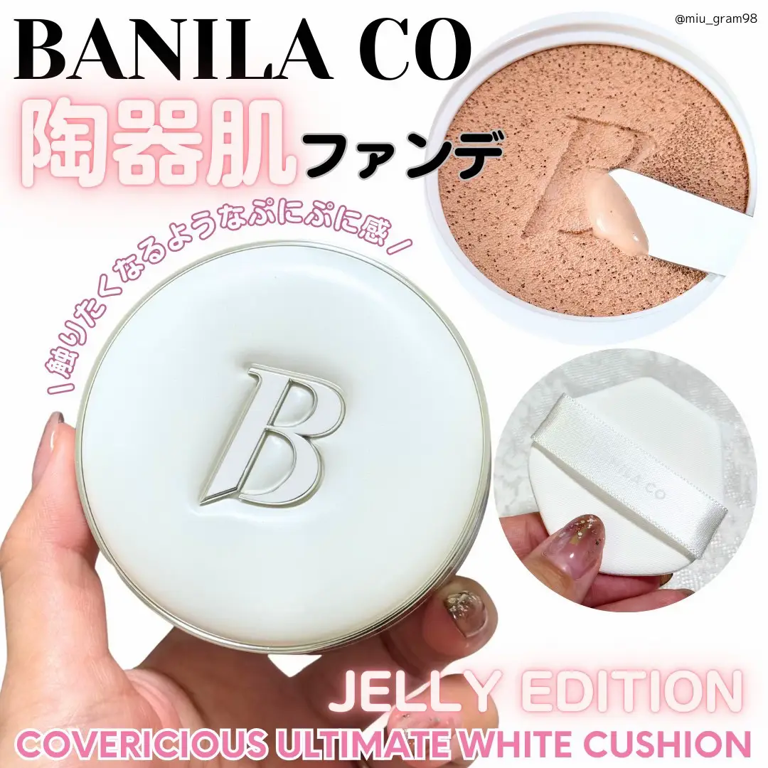 BANILA CO MLBクッションファンデーション セット 【公式通販】