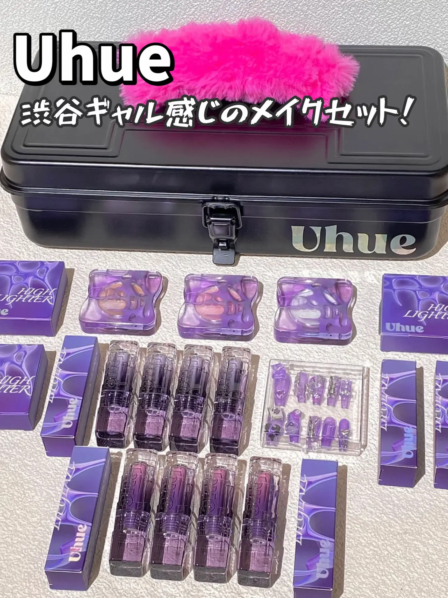 Uhue渋谷ギャル感じのメイクセット！ | Aikoが投稿したフォトブック 