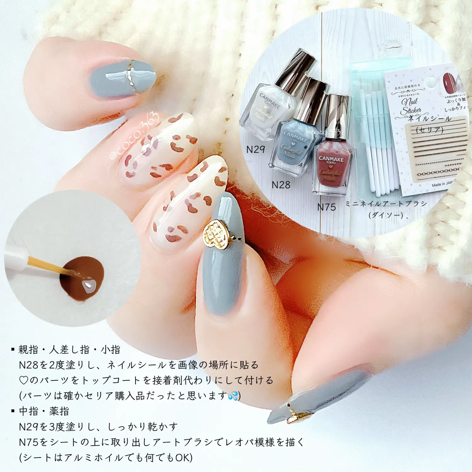 つくり方how toもあり💅キャンメイク冬デザインまとめ  イエベもブルベ