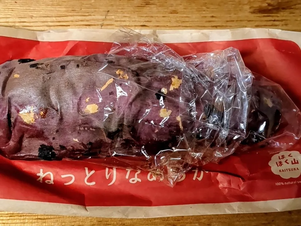 角小皿「ベンチ」 限定140 焼き芋110