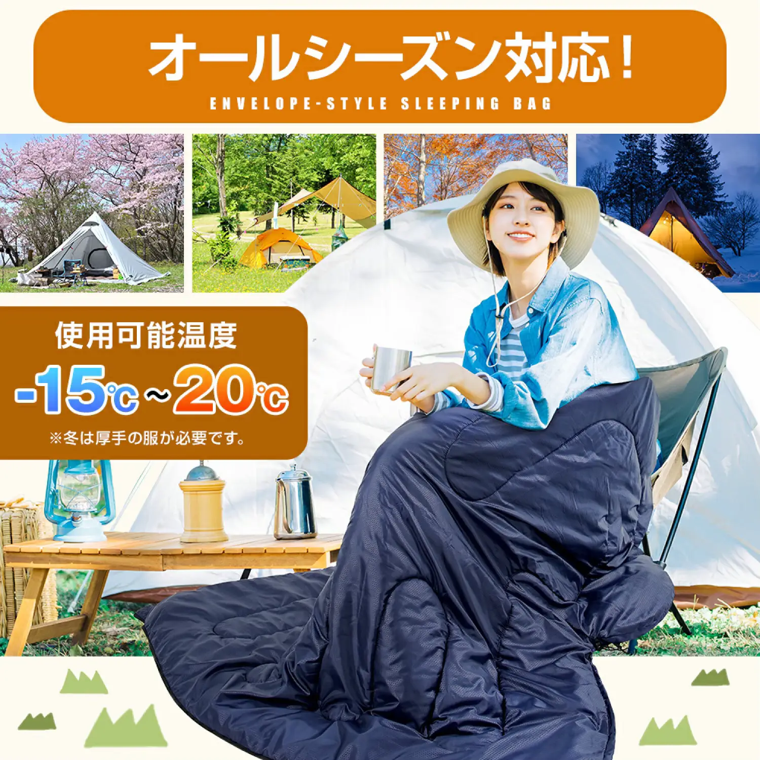 未使用 キャンプ 新寝袋 2個セット -30℃ 人工ダウン アウトドア 未使用 キャンプ 新寝袋 2個セット -30℃ 人工ダウン アウトドア