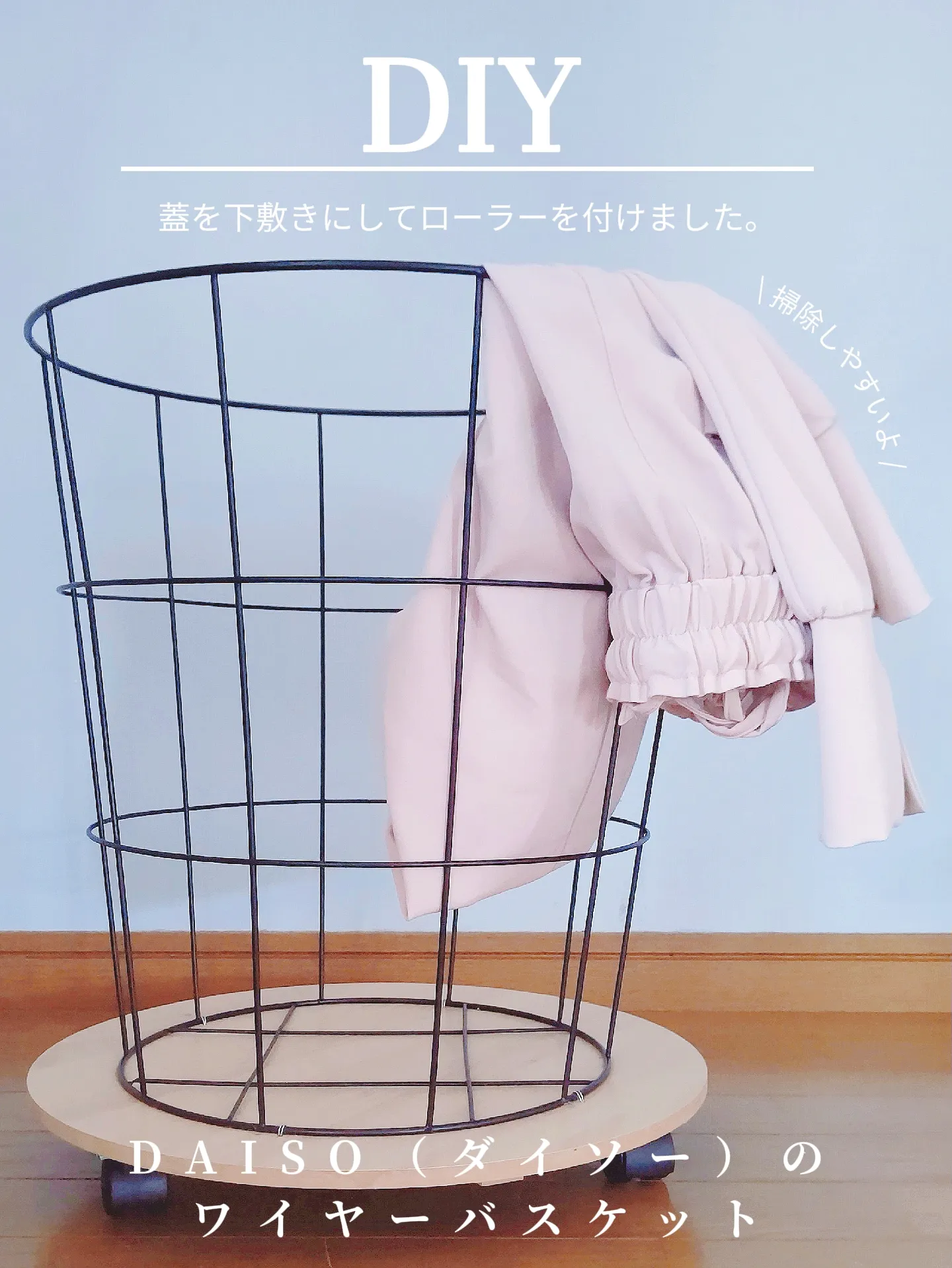 ⭐️ ワイヤーバスケット Sサイズ 6個〜 ※ Lサイズもあり