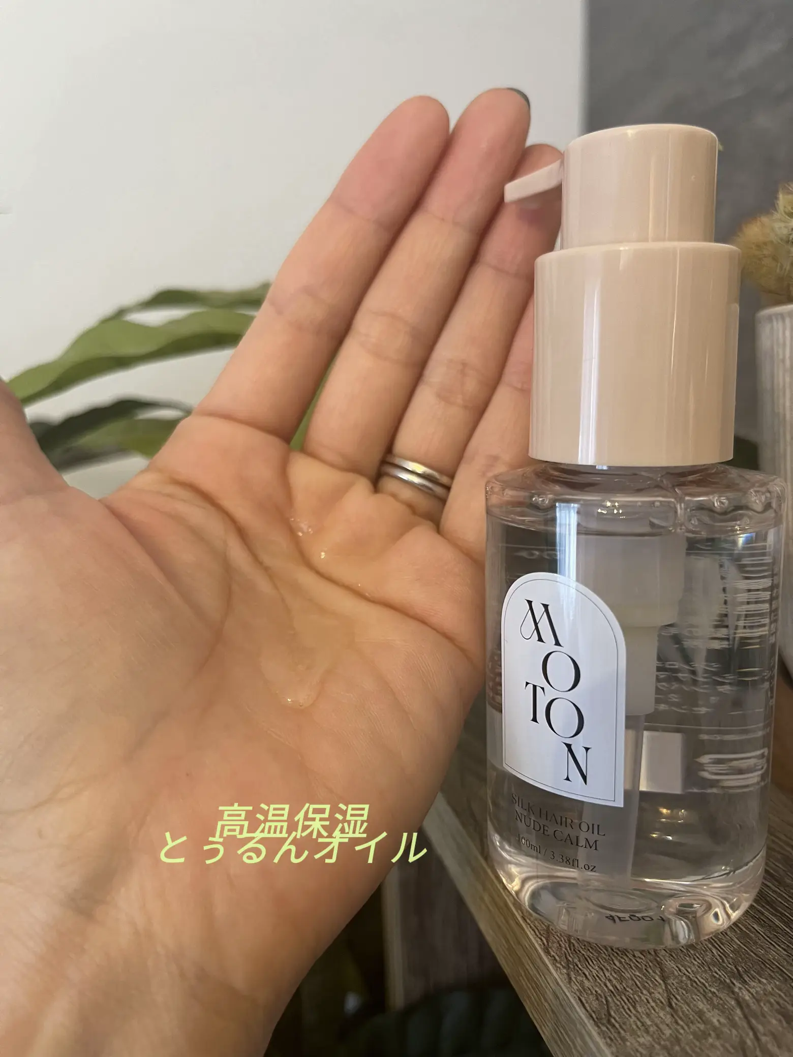 クロエ 香水 販売 苦手