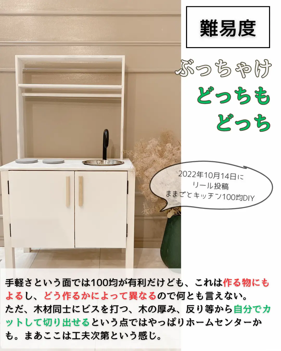 送料を折半しませんか？)2022年6月に購入した食器棚 眠い