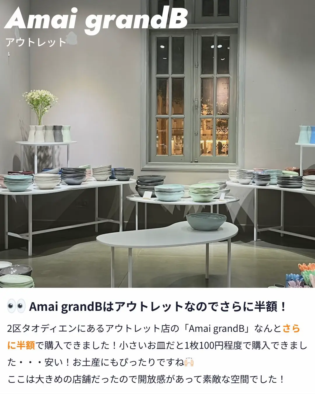 展示品　トーヨーキッチン　ガラス　ダイニングテーブル　オリガミ　デスク オリガミスクエア 新商品入荷しました in 名古屋｜ショールーム