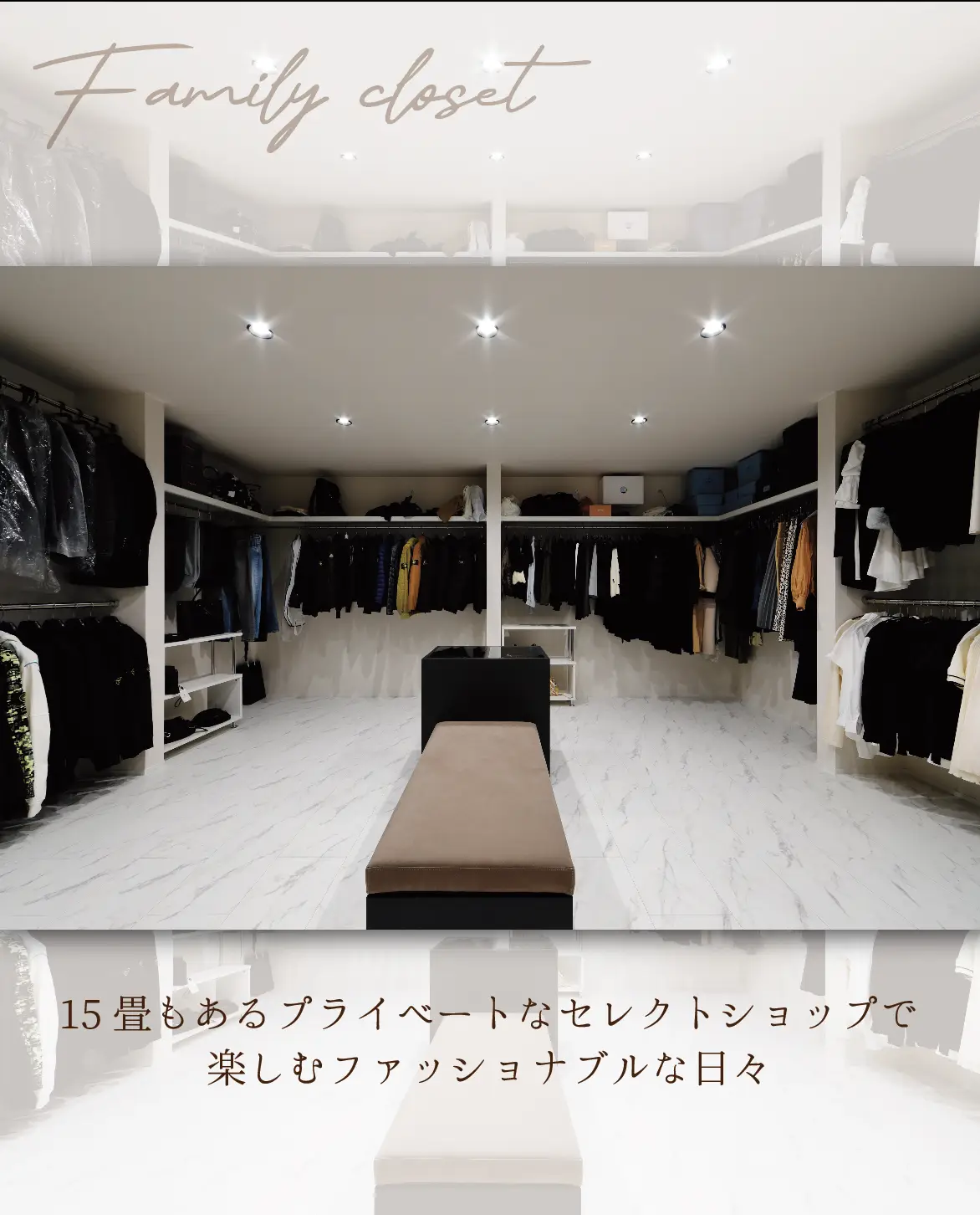 セレクトショップ専用-