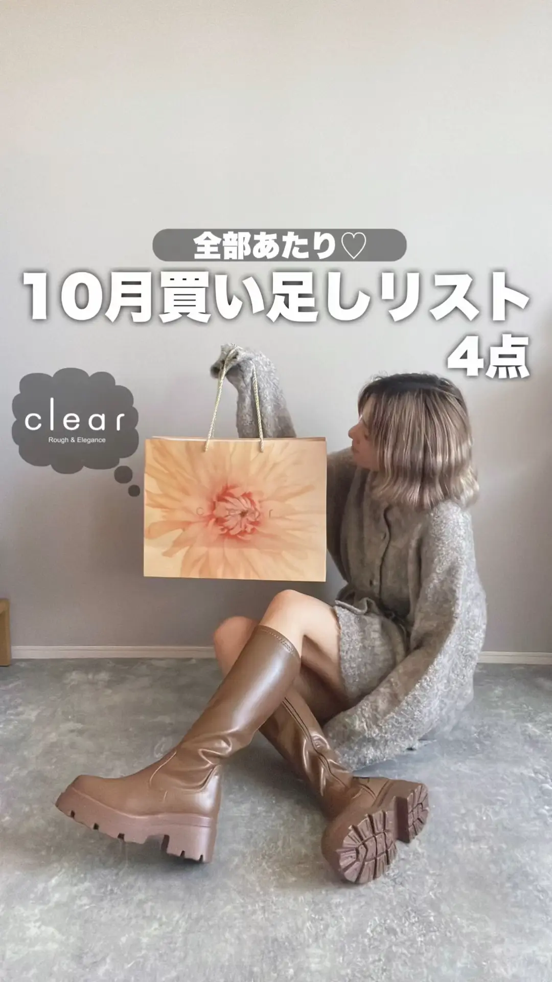 激レア✨UGG 暖かいのに脚が細く見える綺麗めワンピなどにもピッタリ