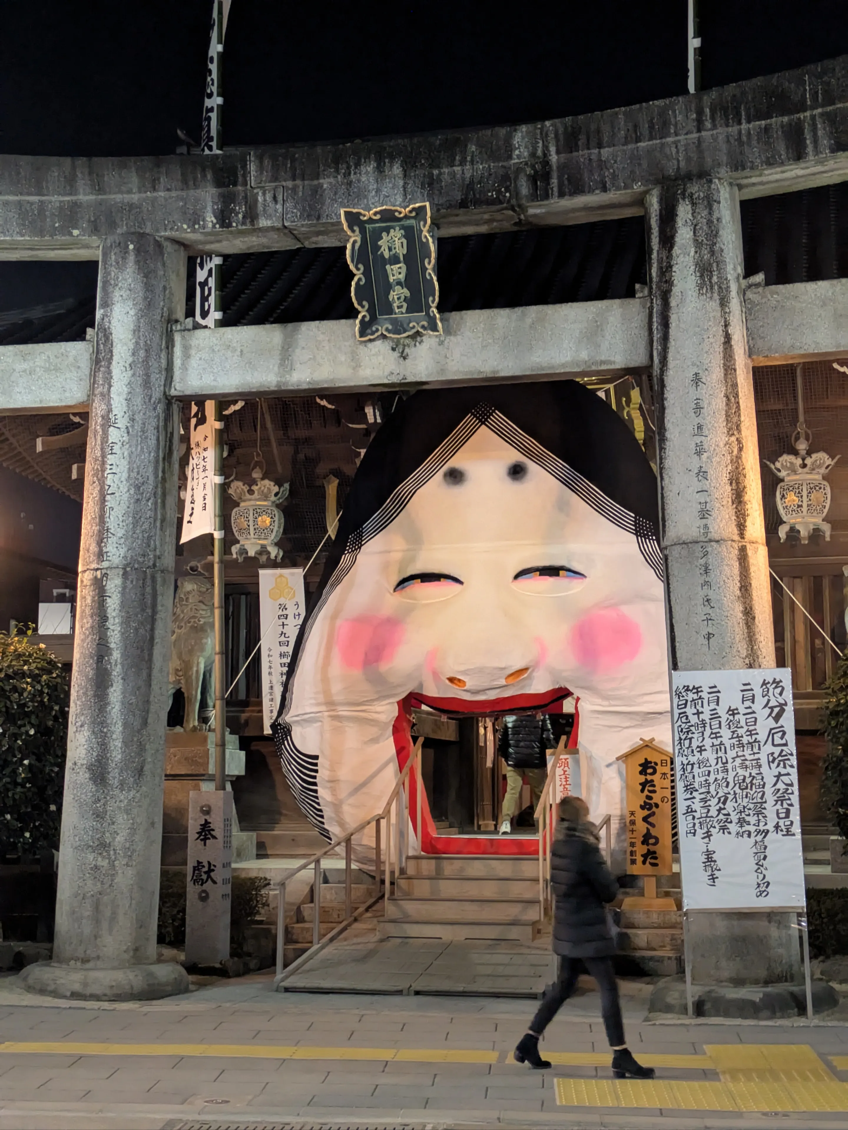 山笠が始動 | ☆M ☆が投稿したフォトブック | Lemon8