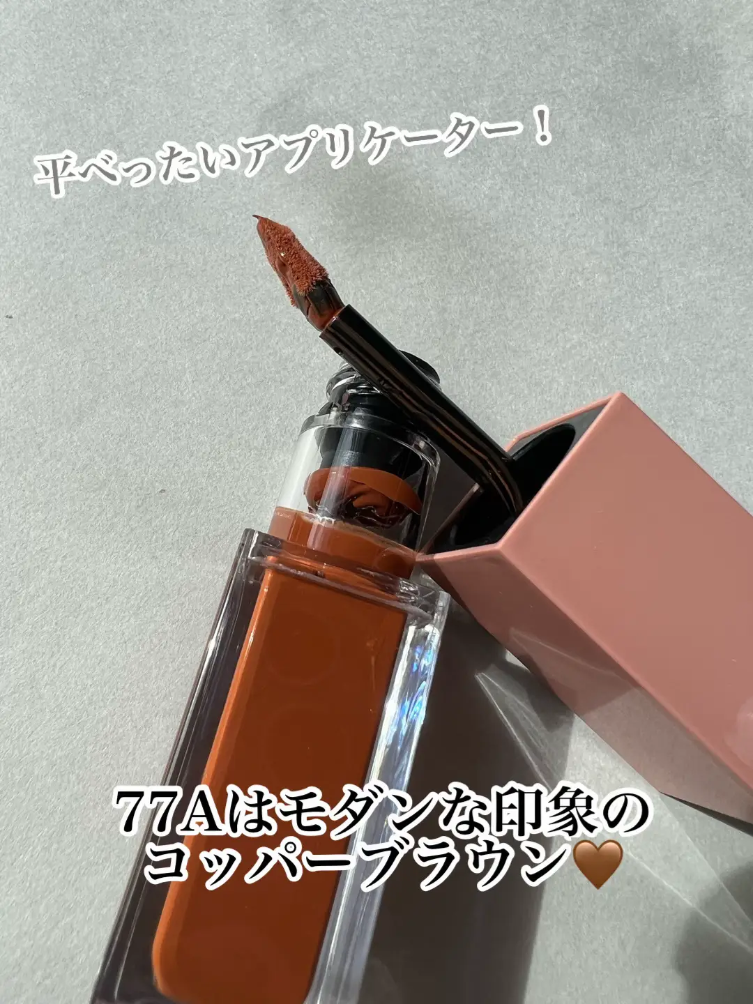 リキロッソ / ヴァレンティノ ビューティ (リキッドルージュ