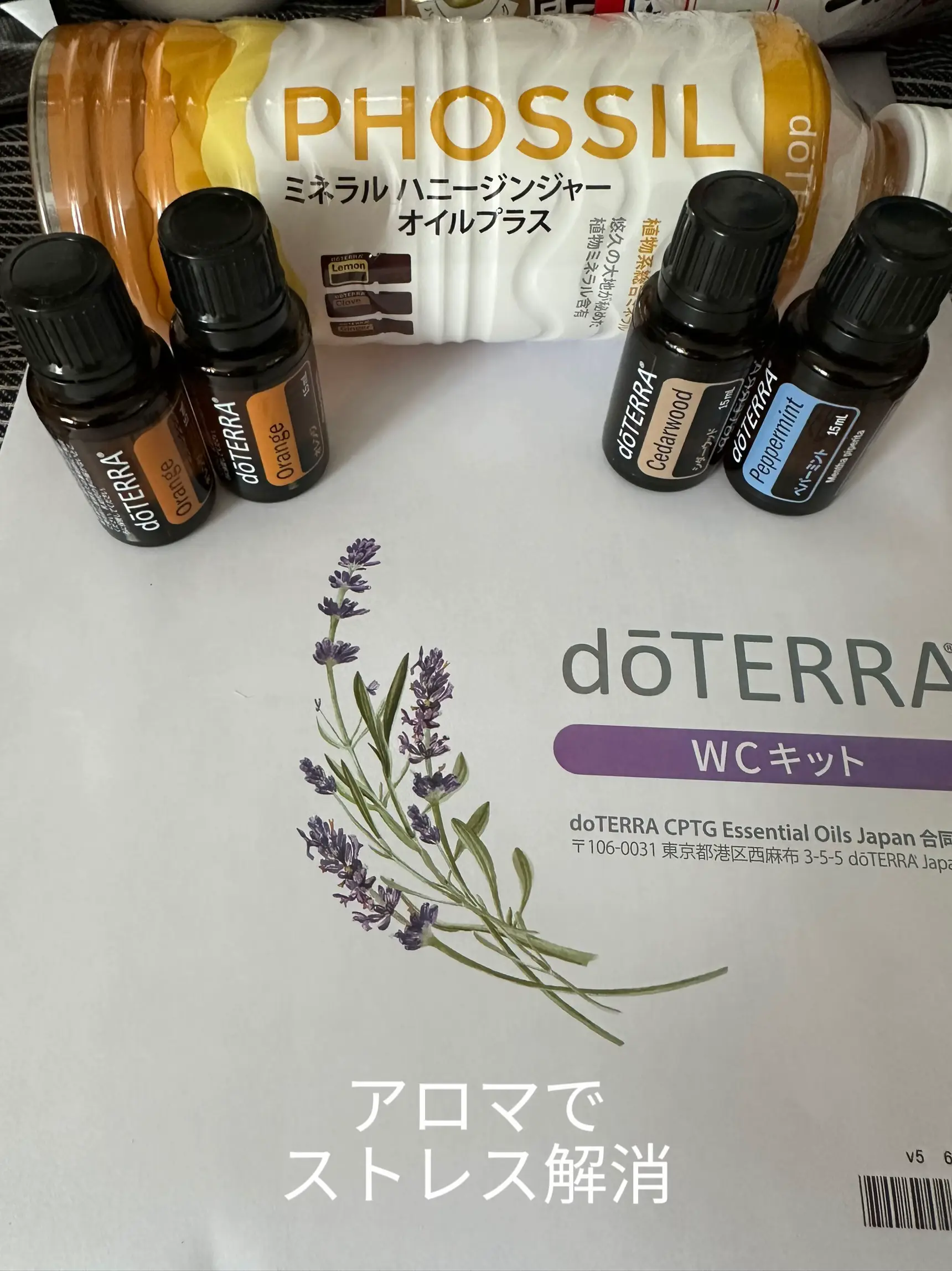 専用 doTERRA ゼラニウム ジンジャー フランキンセンス 青白