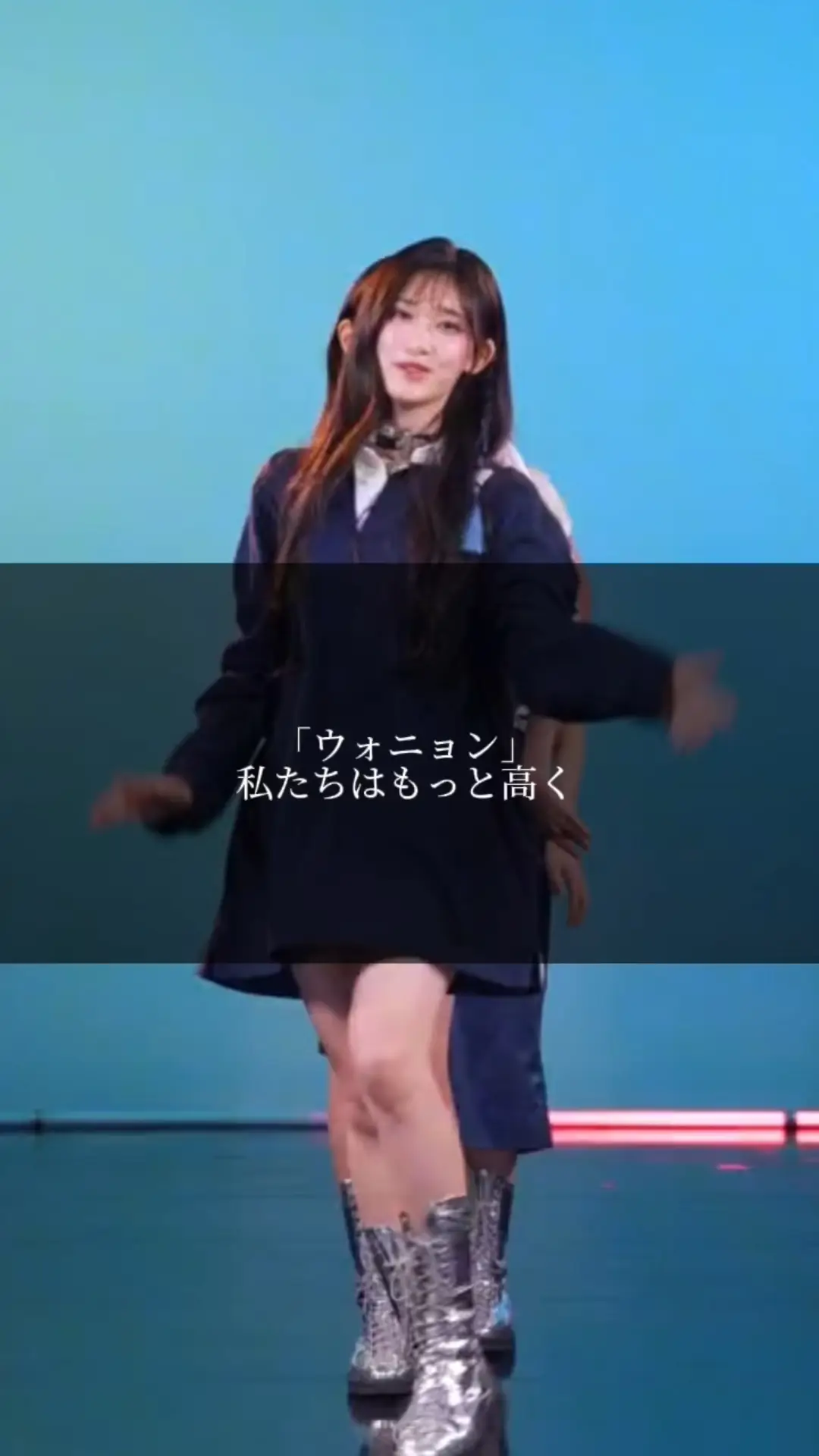 IVE 重低音 | ENTPです🫶🏻の投稿動画 | Lemon8