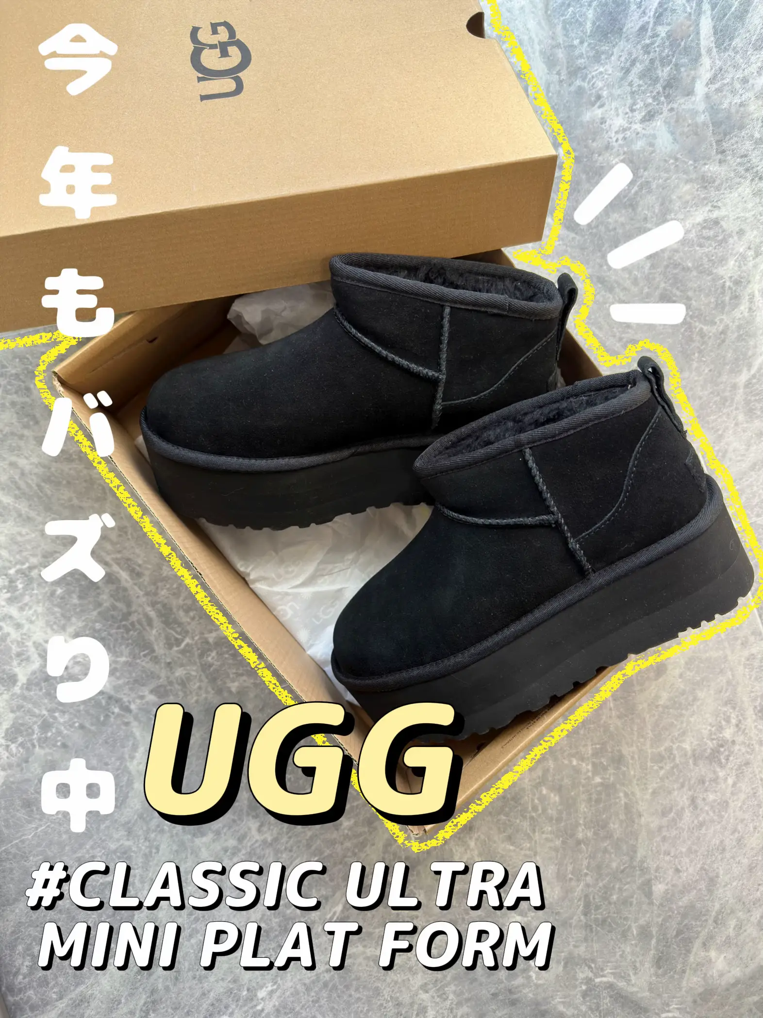 今年もバズり中！】UGG クラシックウルトラミニプラットフォーム | YumiCa /152cmが投稿したフォトブック | Lemon8