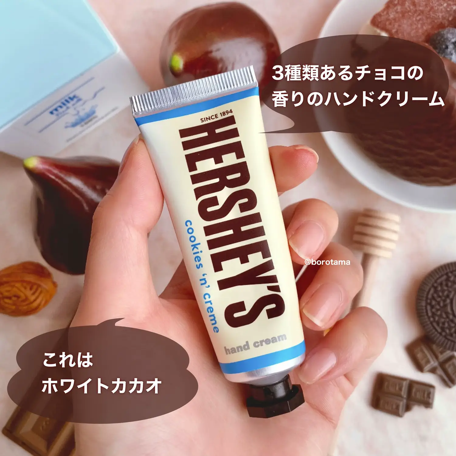 🍫Too much chocolate body care HERSHEY'S Body Cream 🍫 | Gallery