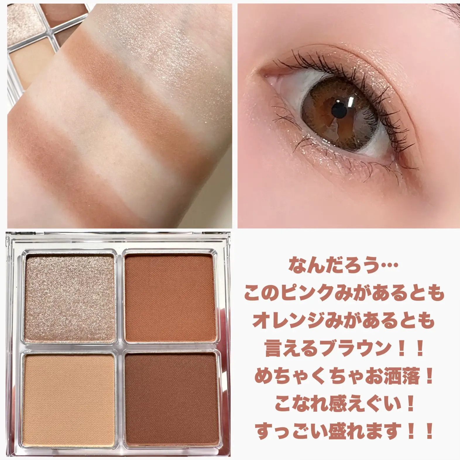 アイシャドウ 03、12、18、20 ひきしめ KIKO アイシャドウ 03、12、18、20 ひきしめ KIKO