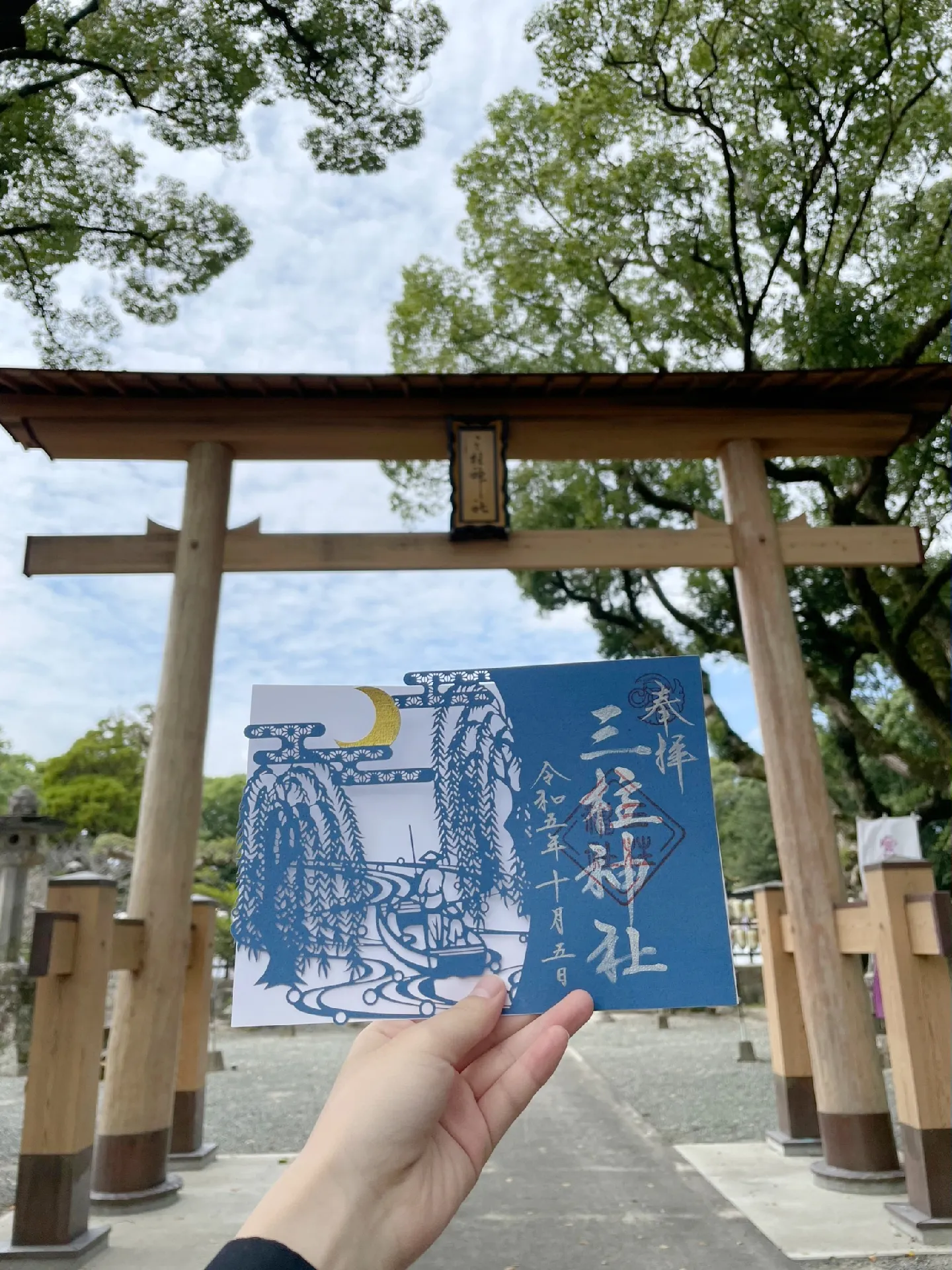 福岡 柳川 切り絵御朱印 | samiが投稿したフォトブック | Lemon8