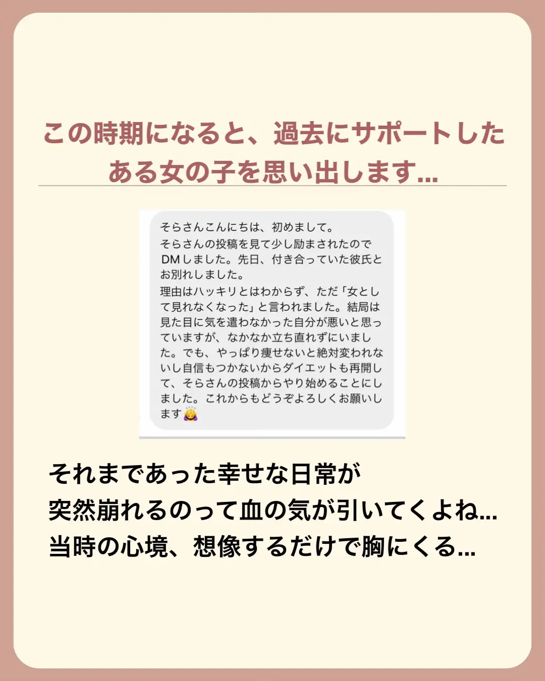 痩せたい方、脂肪の堅い方に効果MAXのスペシャルマシーンお分けします 