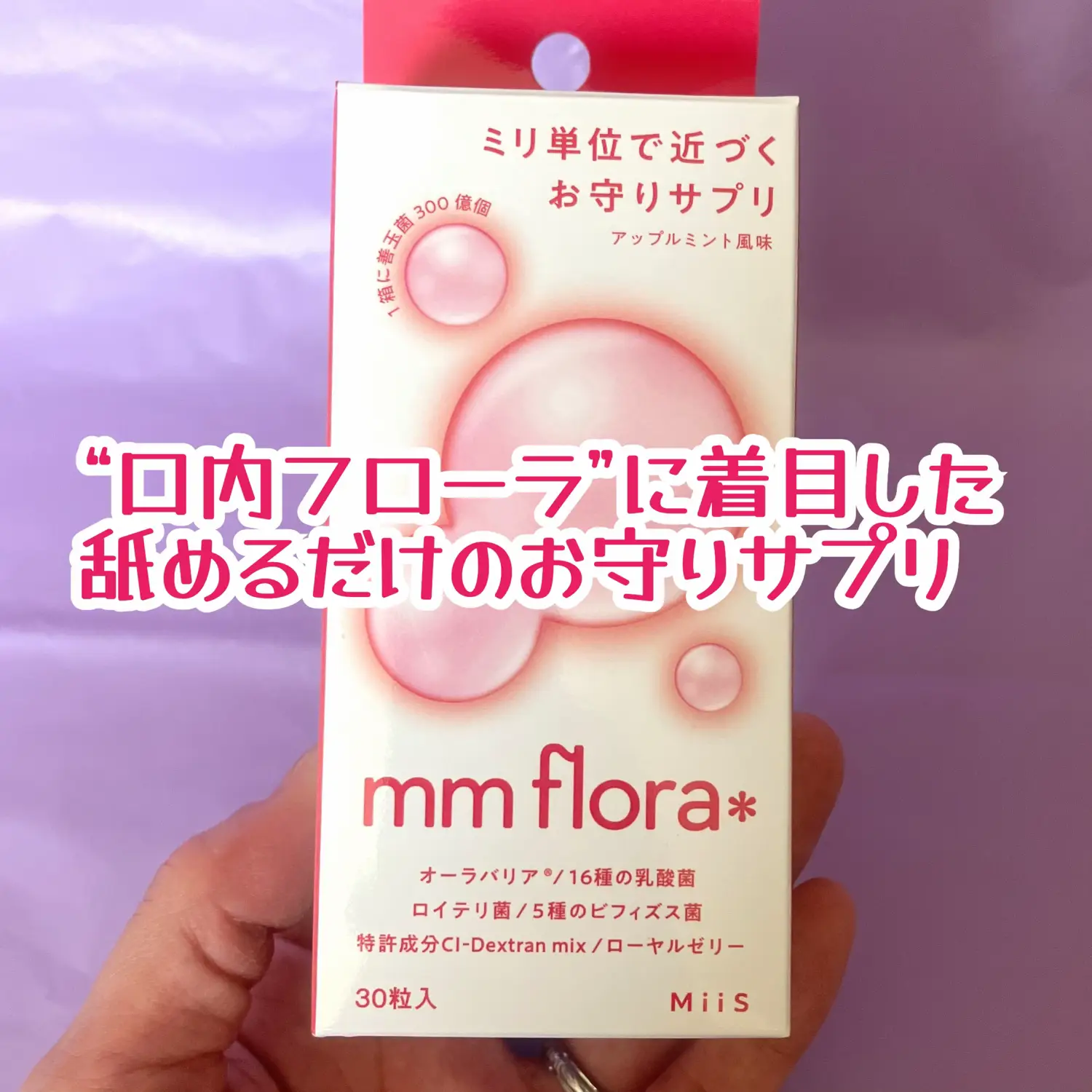Yuu♡様専用】エンザイムフローラ （エステプロ・ラボ フローラ