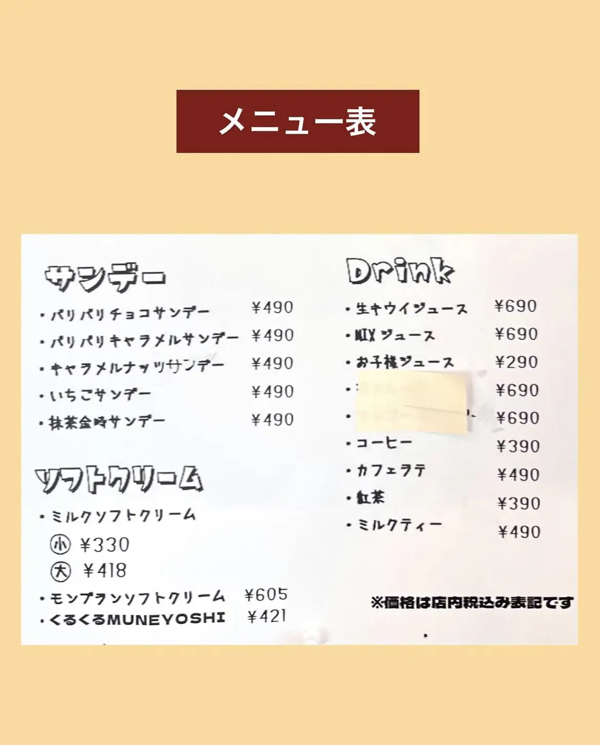 西日本最大級のメガクレープ はらぺこあおむし【香川グルメ】が投稿したフォトブック Lemon8