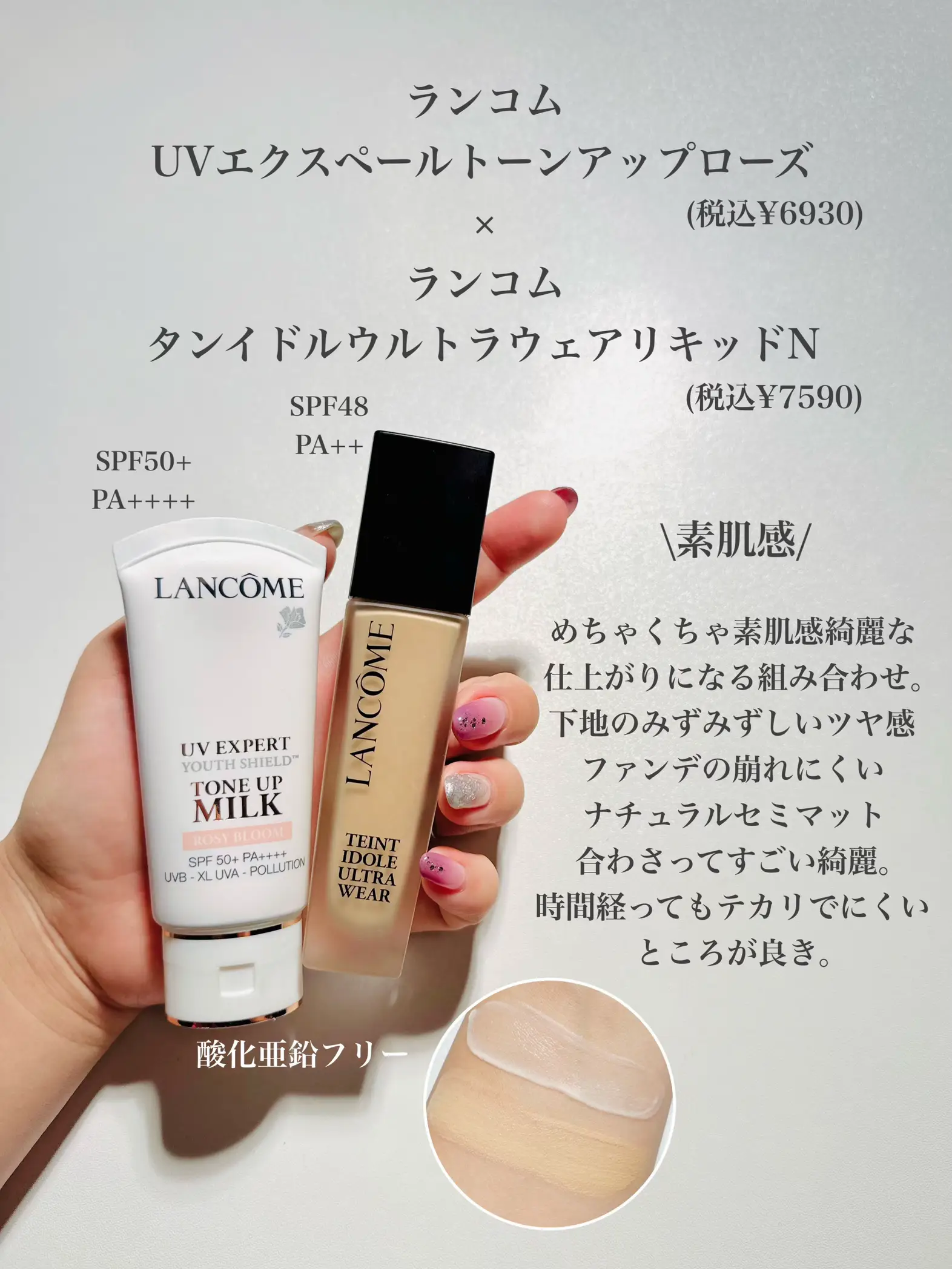 2024年のNiacinamide Foundationのアイデア20選