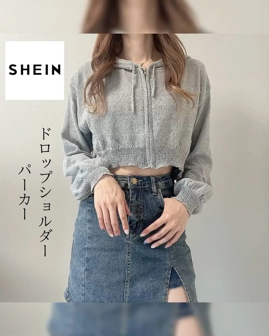 SHEIN♡ドロップショルダーパーカー | airiが投稿したフォトブック
