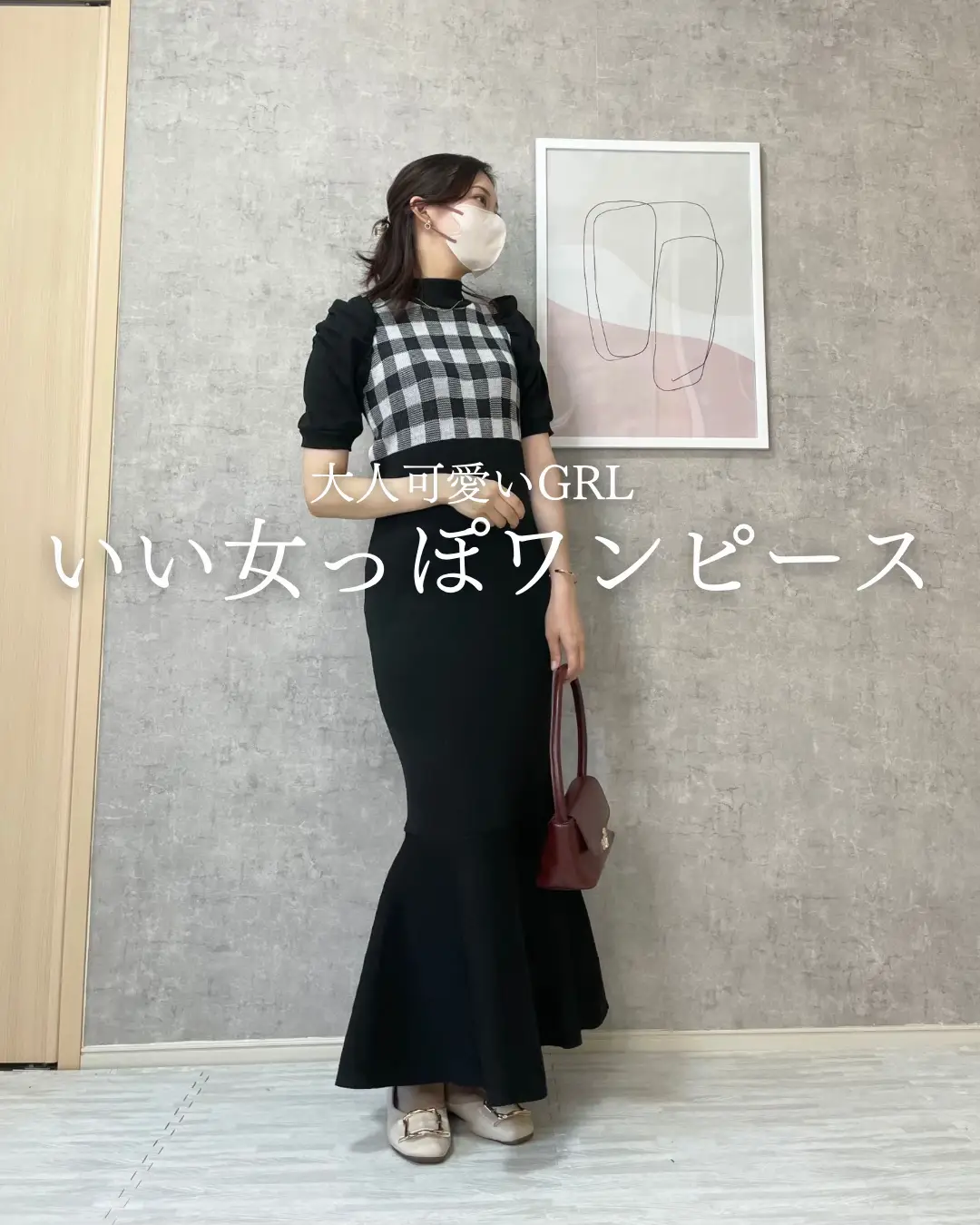 ♥チーちゃん様♥GRL レースインナー付ニット