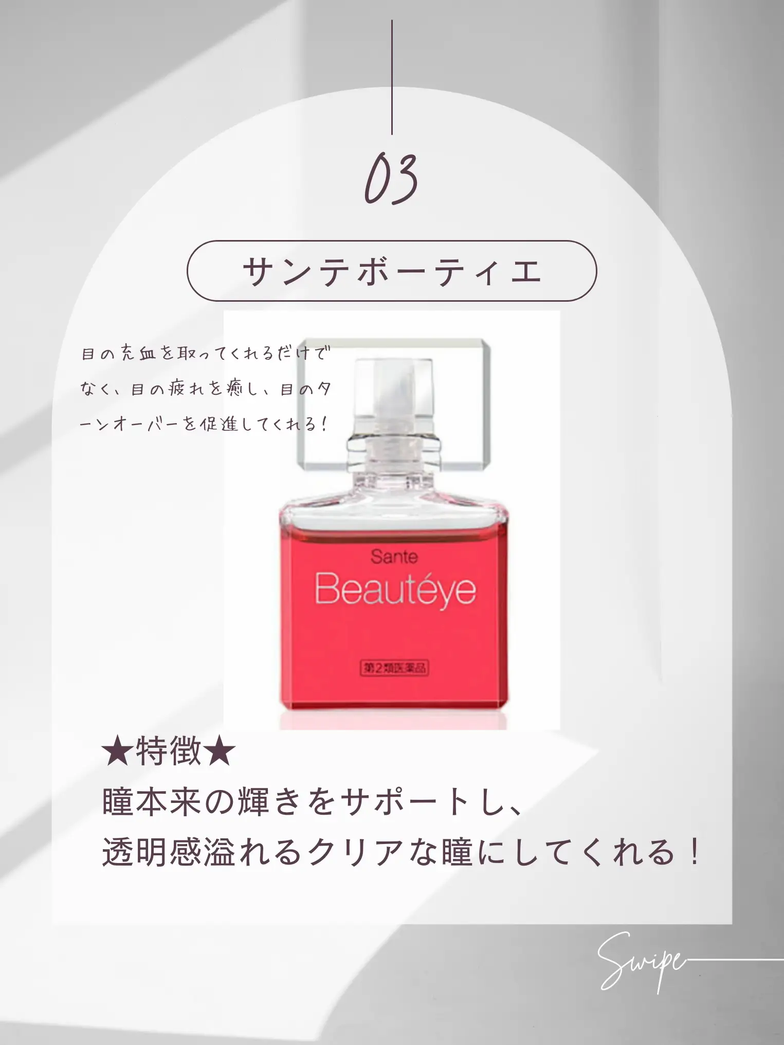 西武鉄道　赤電車　KOITO製作所　車側表示灯　側灯/鉄道グッズ 西武鉄道 赤電車 KOITO製作所 車側表示灯 側灯/鉄道グッズ