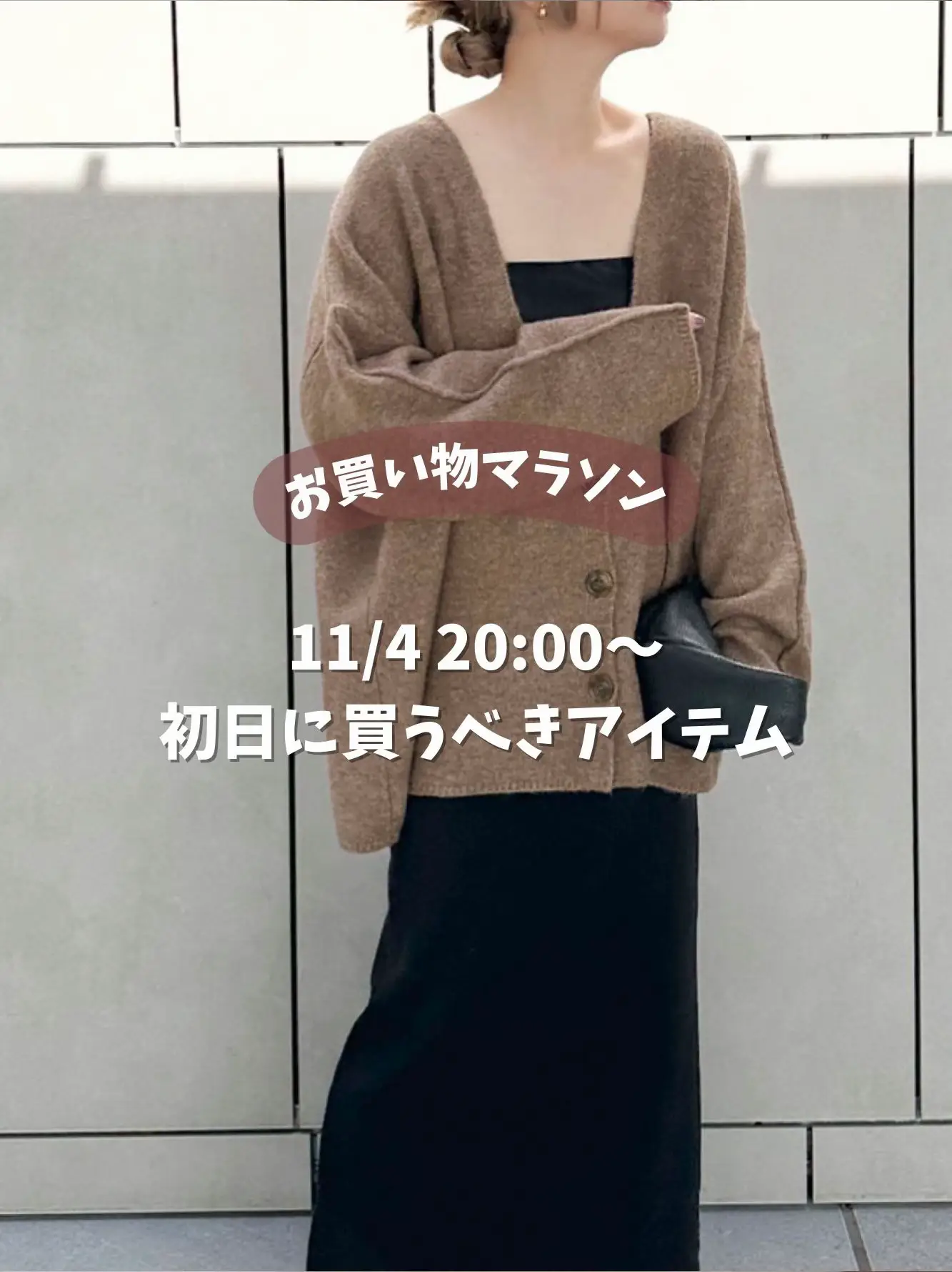 明日4日20:00〜楽天お買い物マラソン始まるよ?‍♀️? | chanko?が 