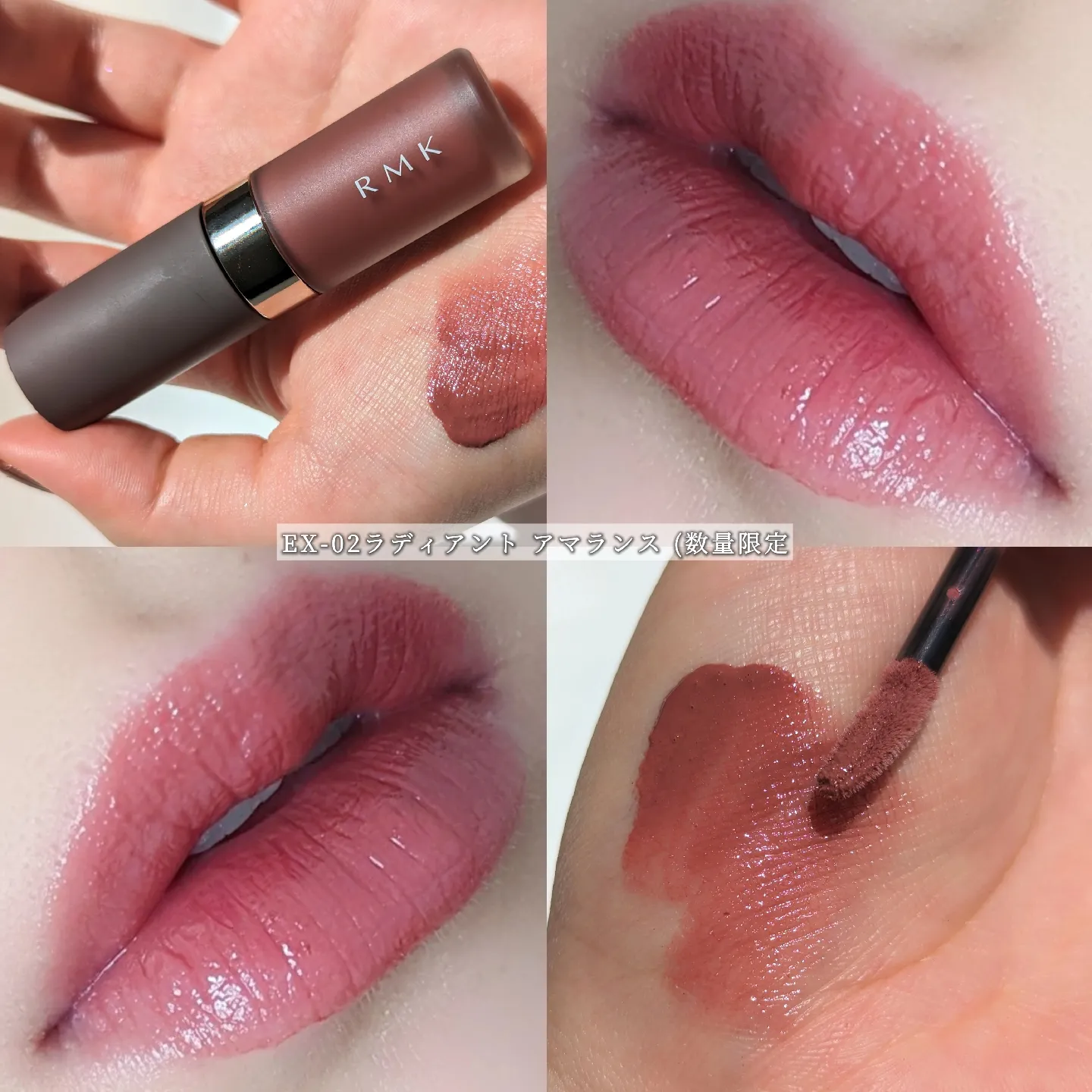 RMK Liquid Lip Color EX-02 Radiant Amaranth | Gallery posted by