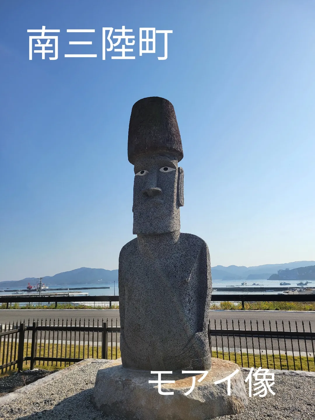 🗿 Moai on Apple iOS 10.2