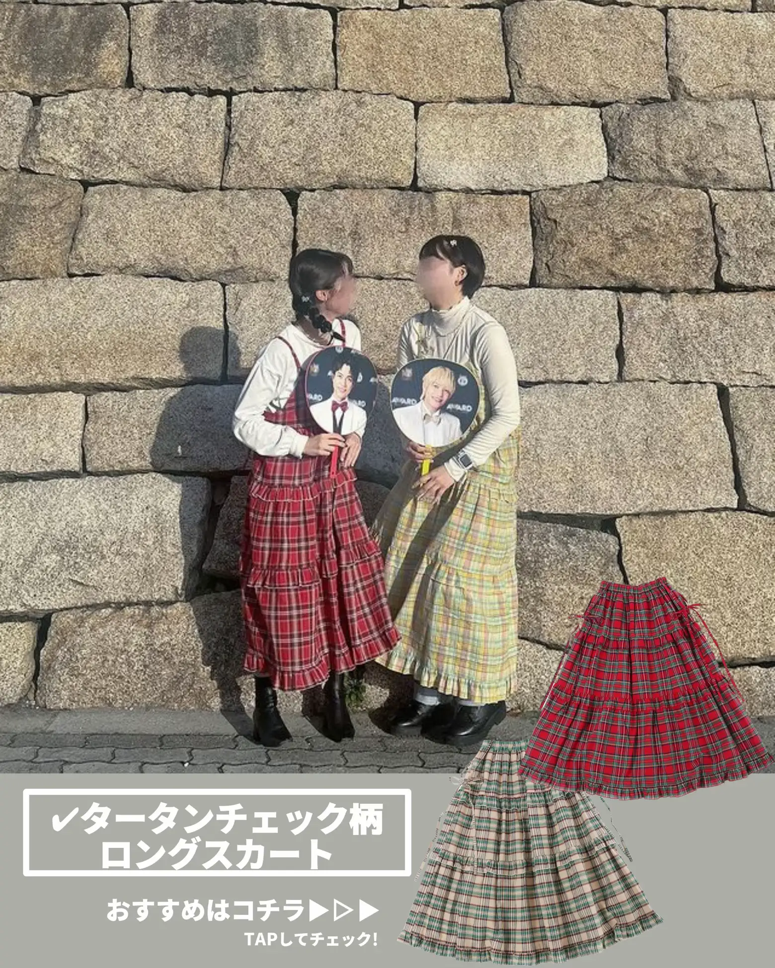 ♡深田恭子着用♡ はじ恋衣装 ロングスカート ブラウン 買い漁り ♡深田恭子着用♡ はじ恋衣装 ロングスカート ブラウン 買い漁り