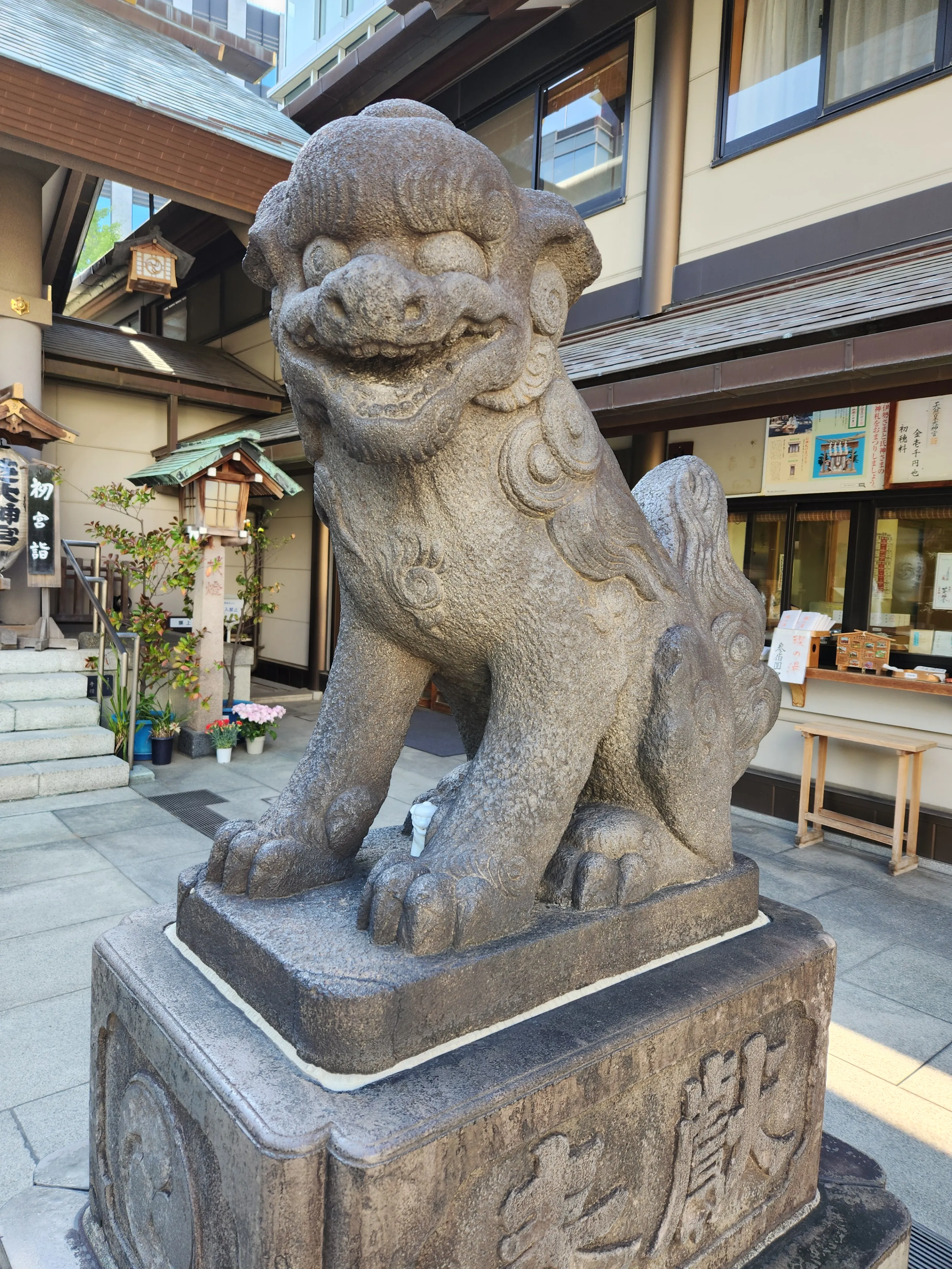 強運(きょううん)を超えた強運(ごううん)を呼ぶ！芝大神宮！ | かほし@御朱印巡りと苔が好きwが投稿したフォトブック | Lemon8