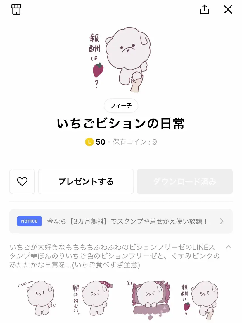 済▫︎あーちゃんおまとめ分▫︎ ティ 