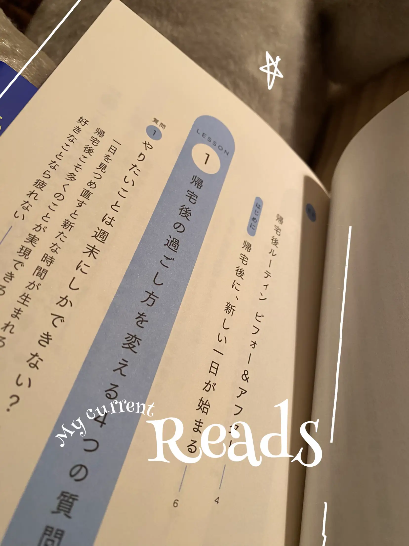 2024年のSmall Office Reading Nookのアイデア20選